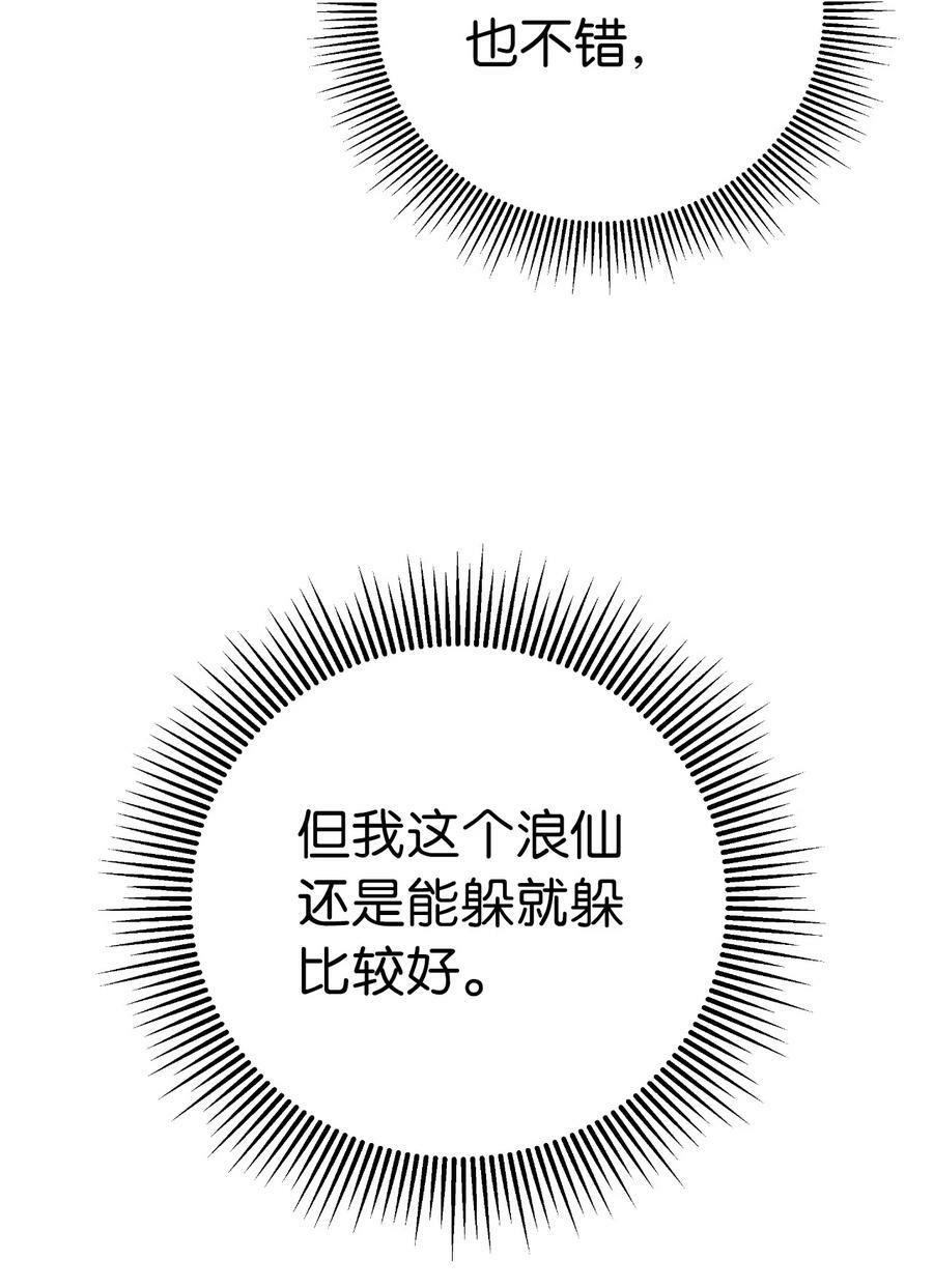 100 重启旅程33