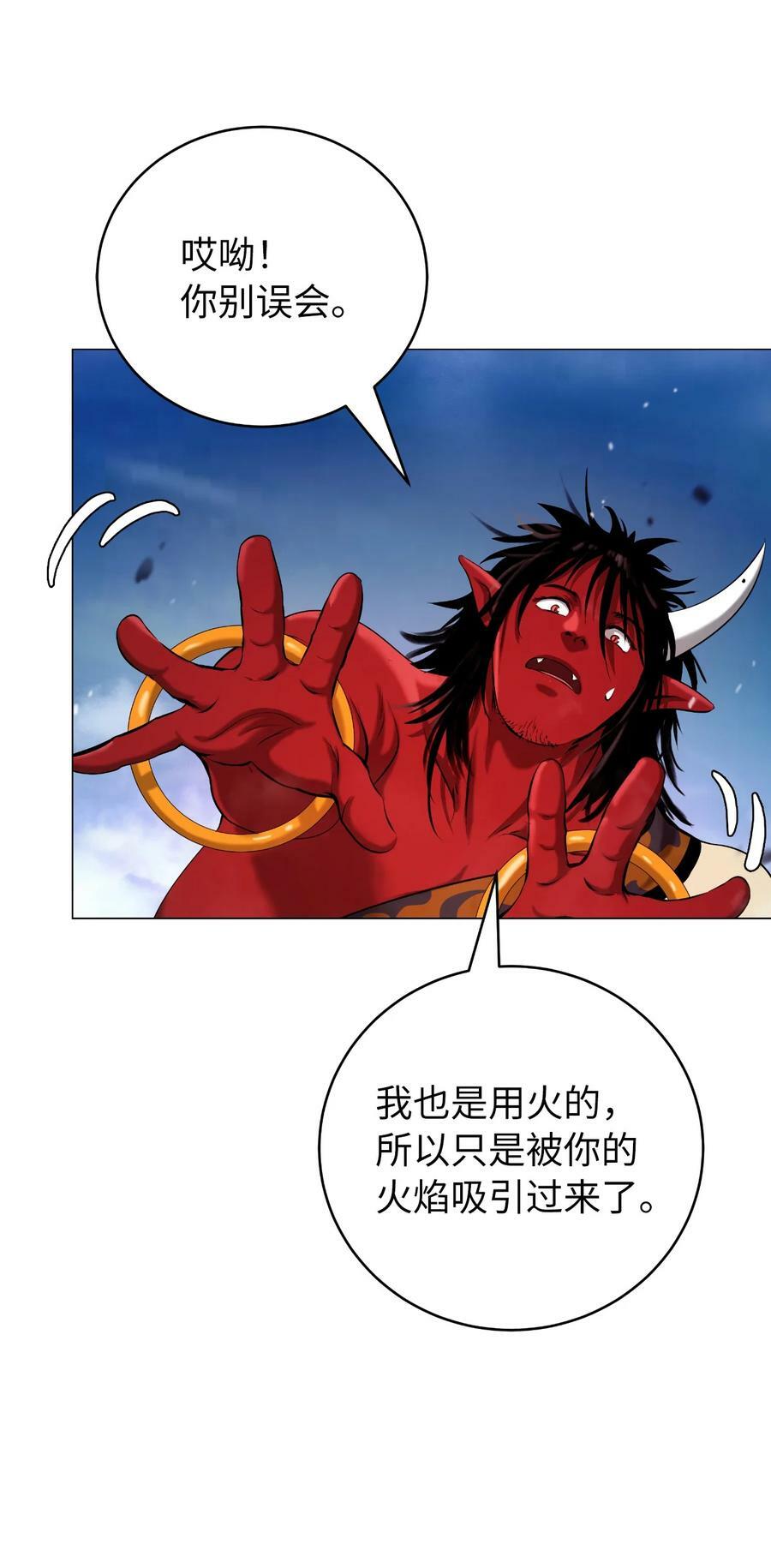 113 地灵之神34