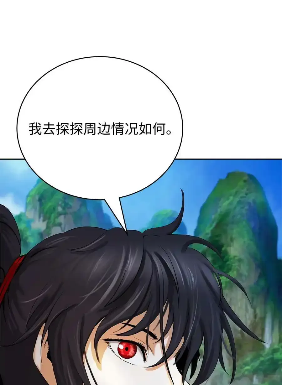 101 灵岛神木27