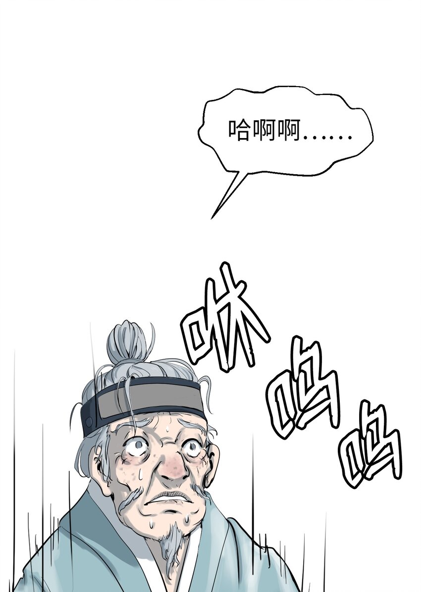04 山君出马62