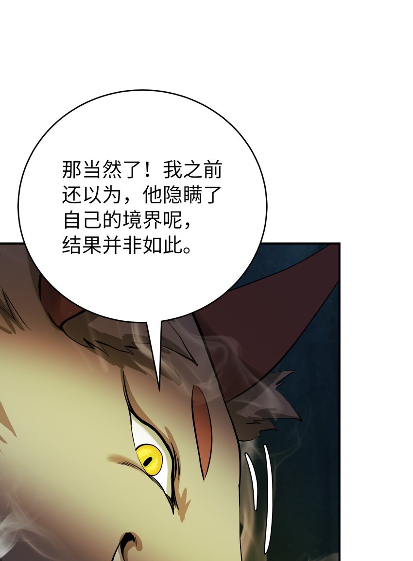 70 有角之虎51