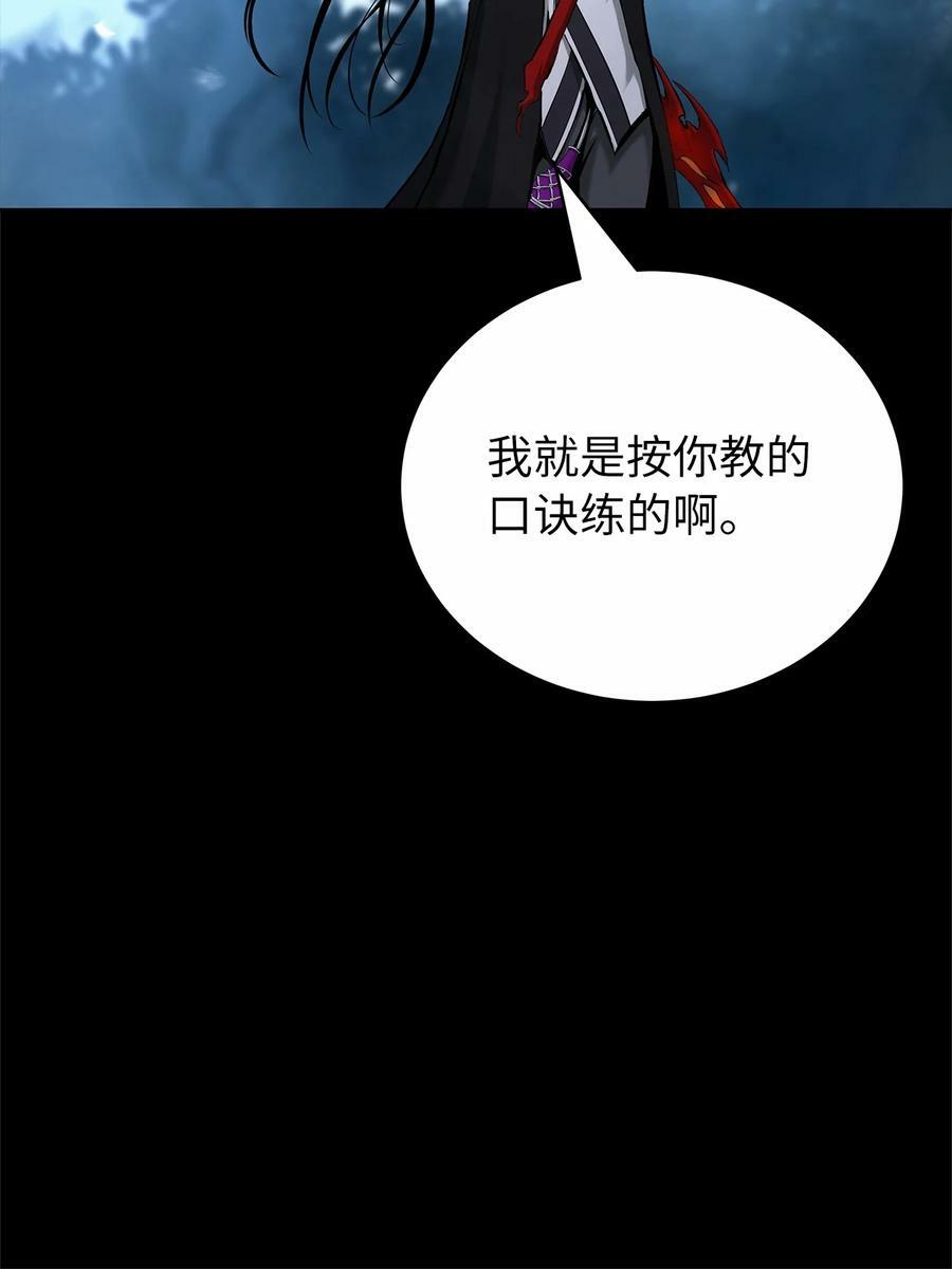 111 不得要领74