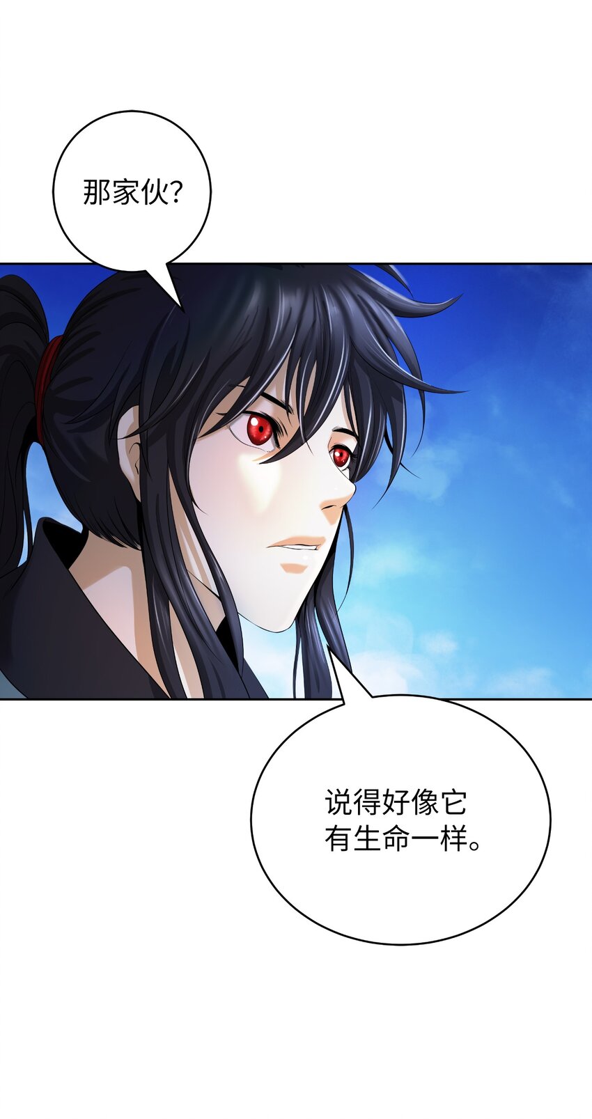 86 以身相许18