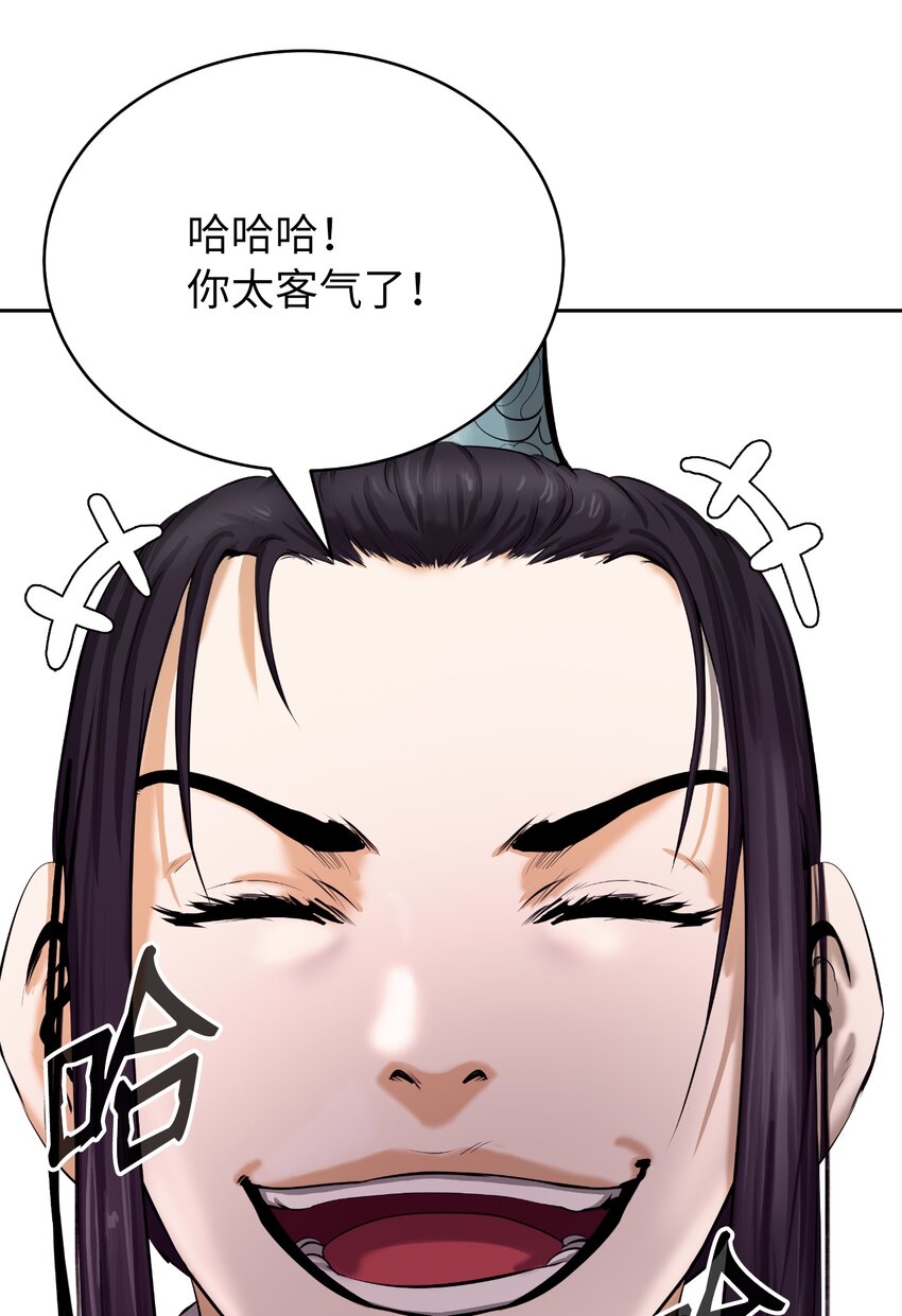 51 遇思月狼41