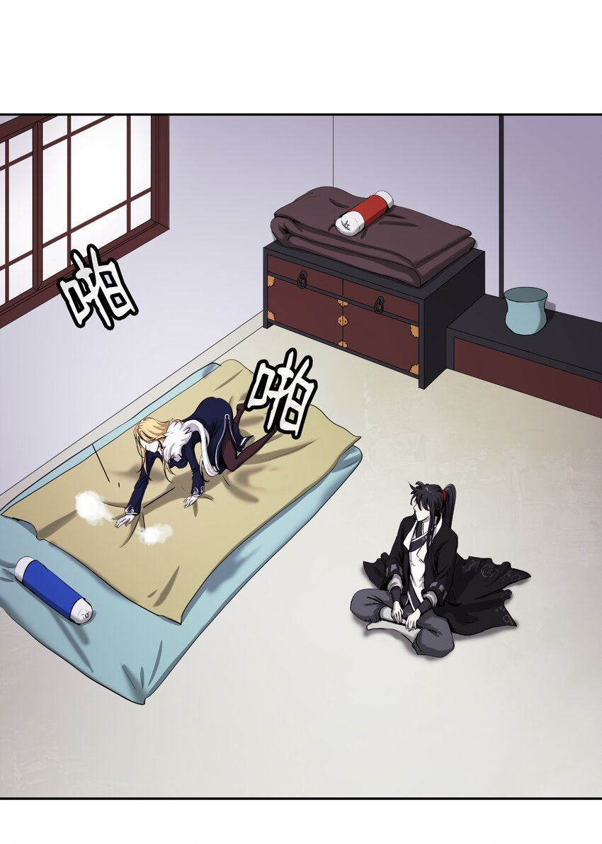 61 怀恨在心94