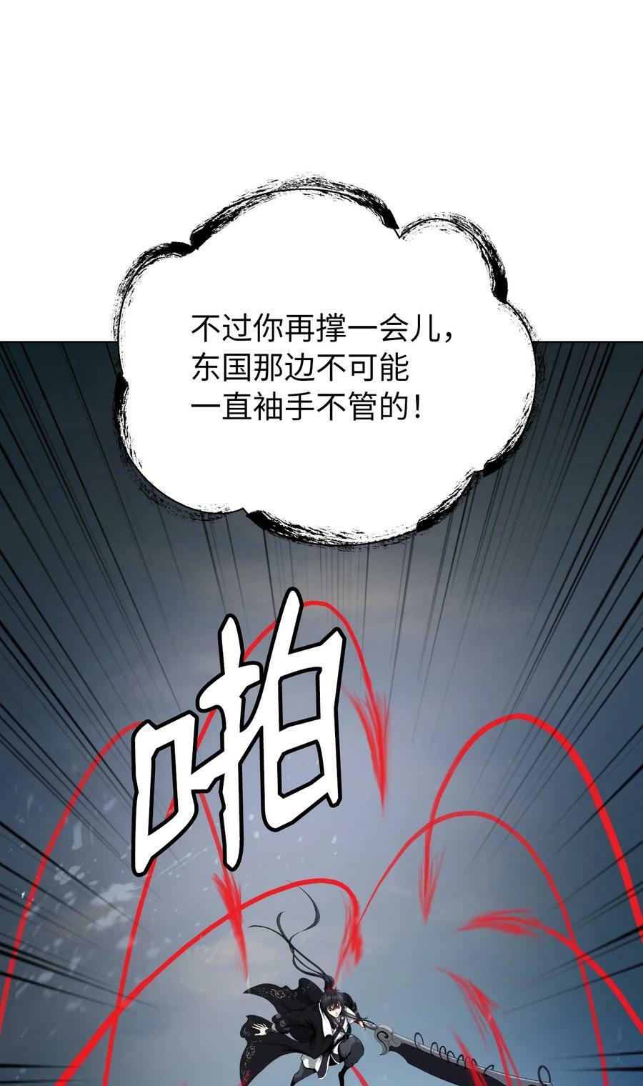 105 穷追不舍69