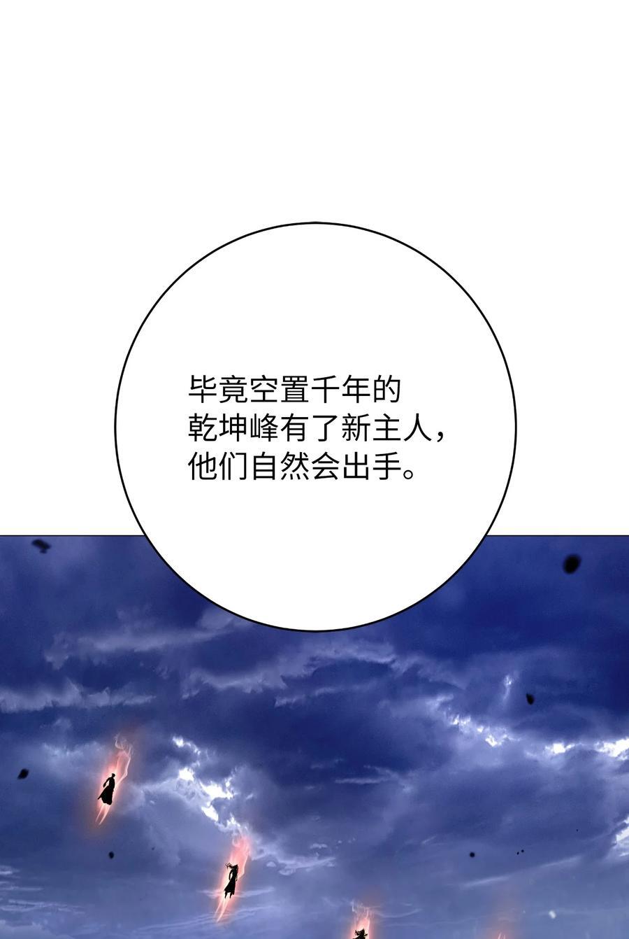 118 圭天宝华10