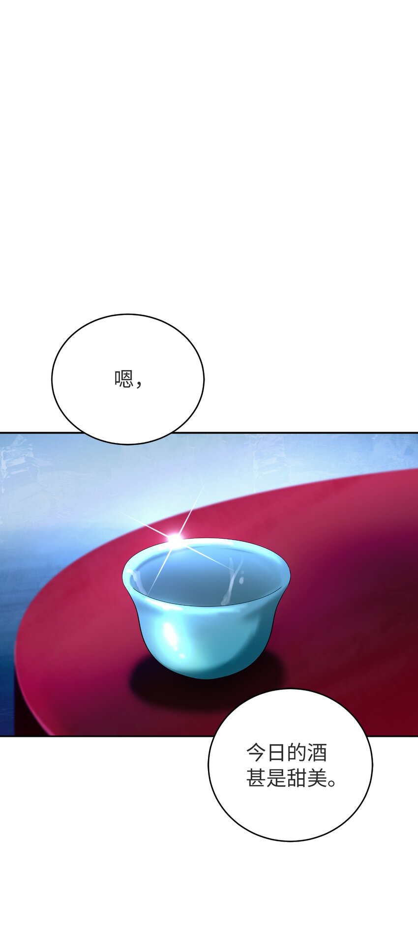 85 红颜知己100
