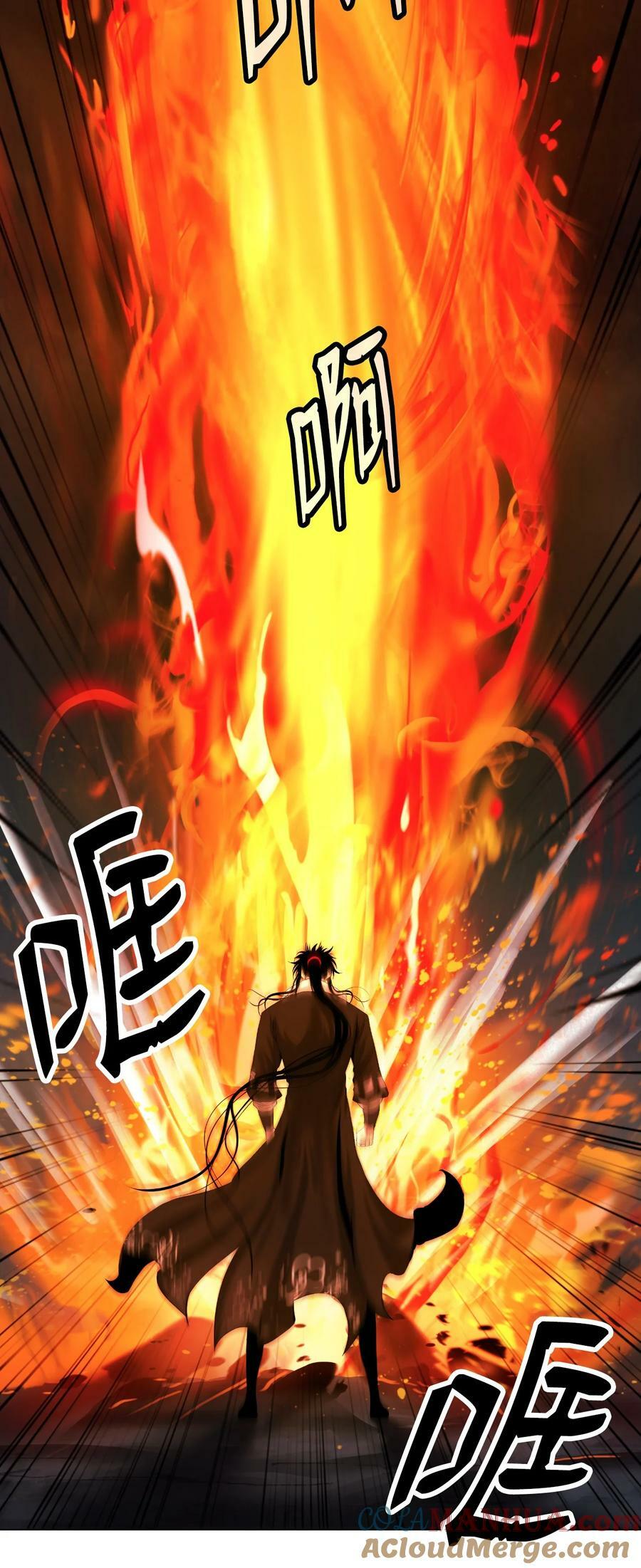 113 地灵之神12