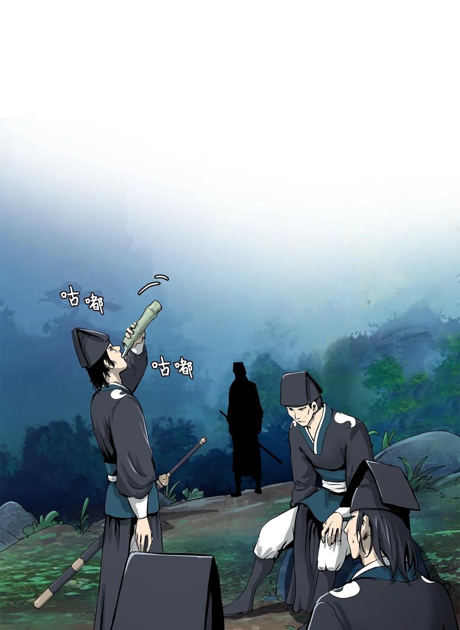 17 隔岸观火2