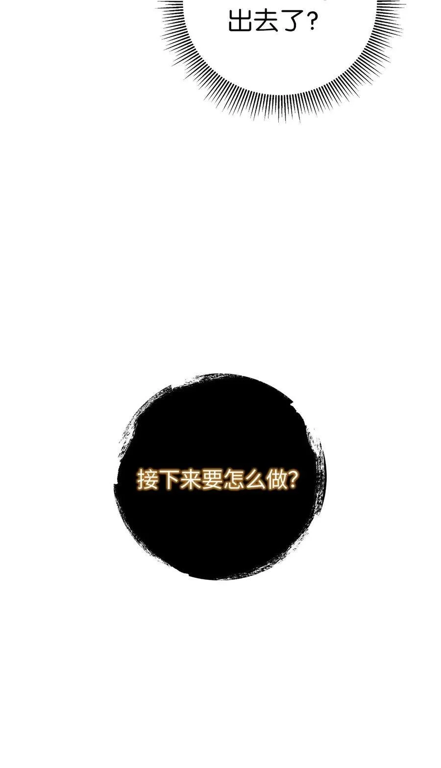 131 离别之际78