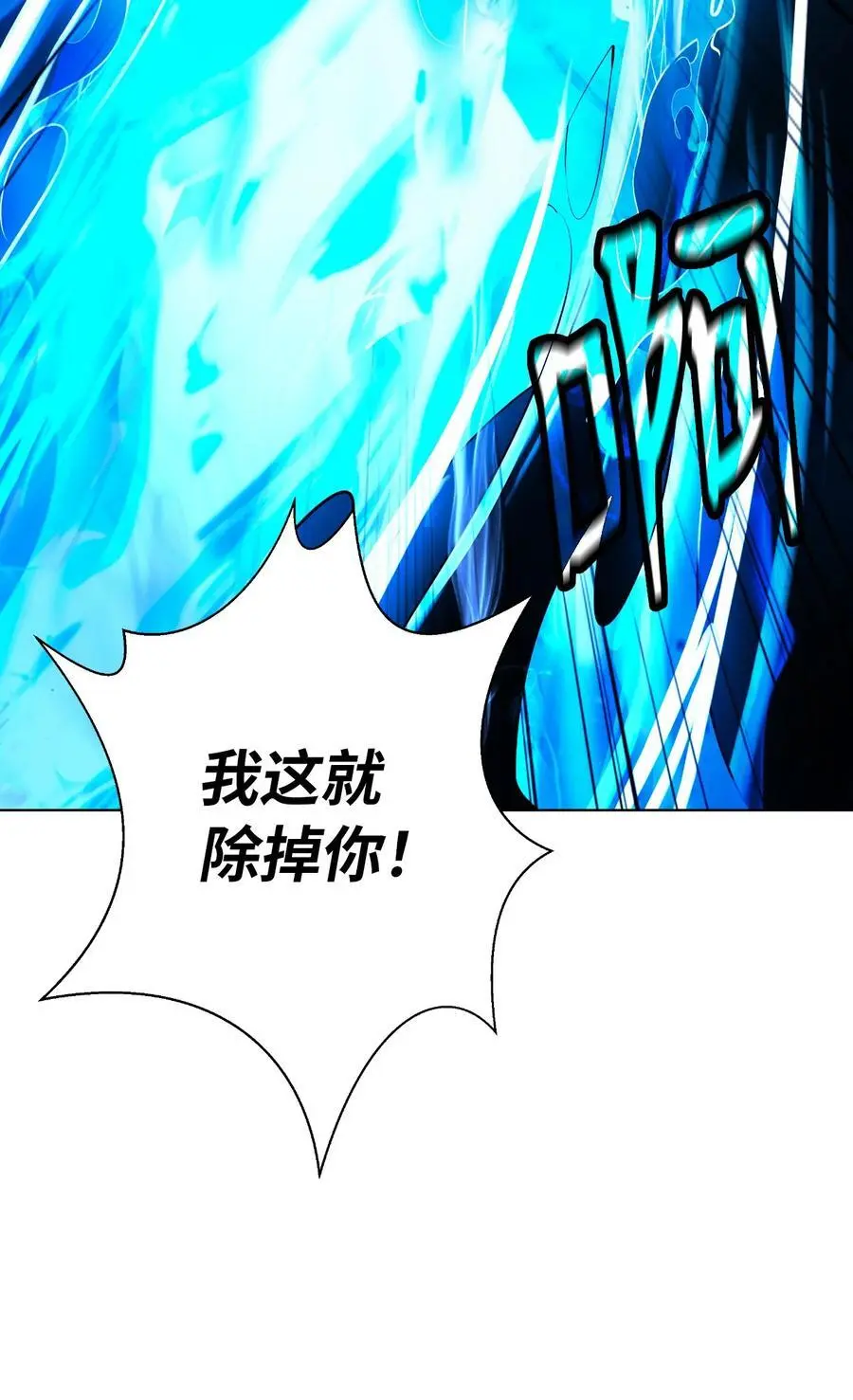 126 天时霹劫95