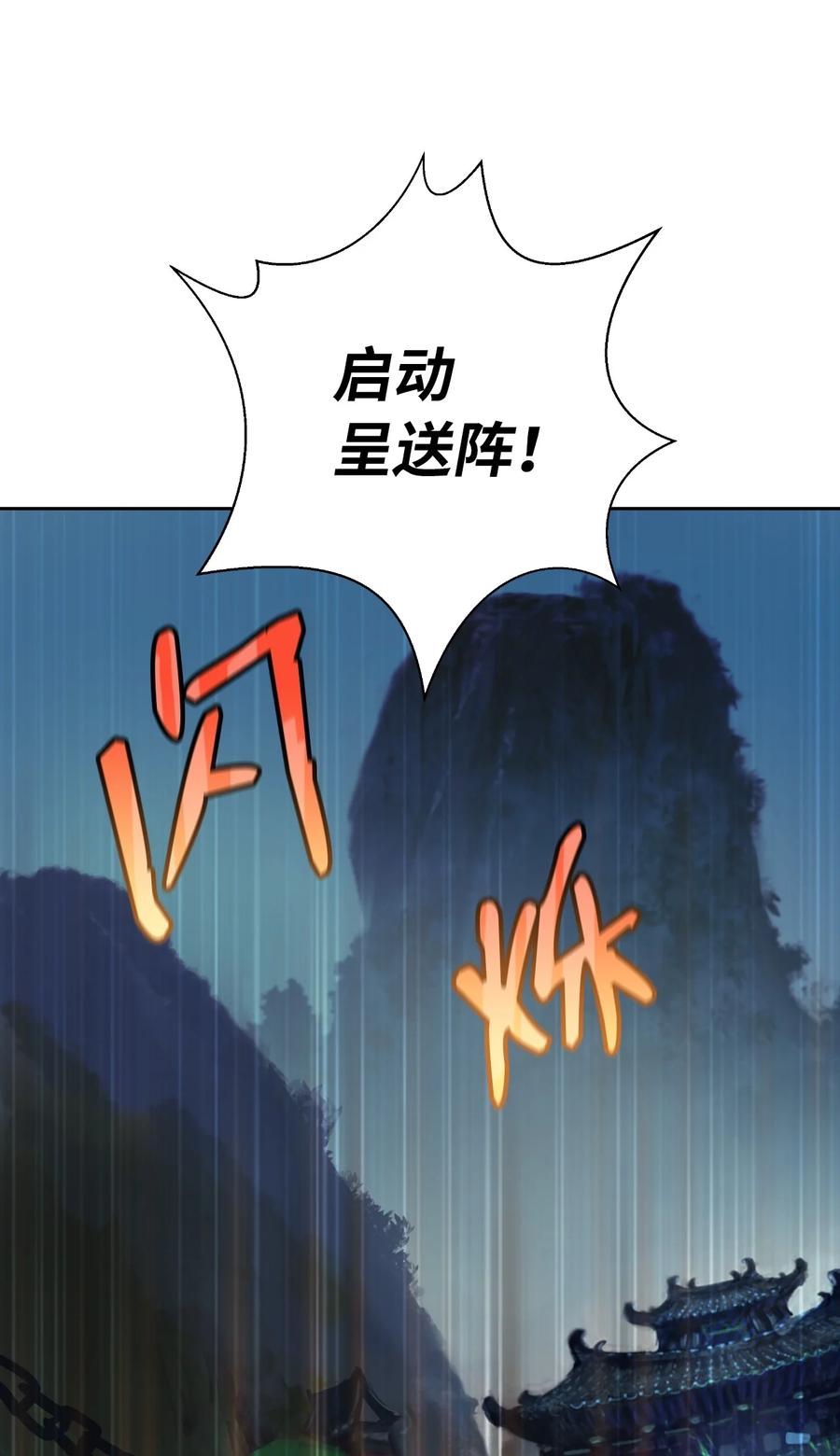 21 写月祭缸91