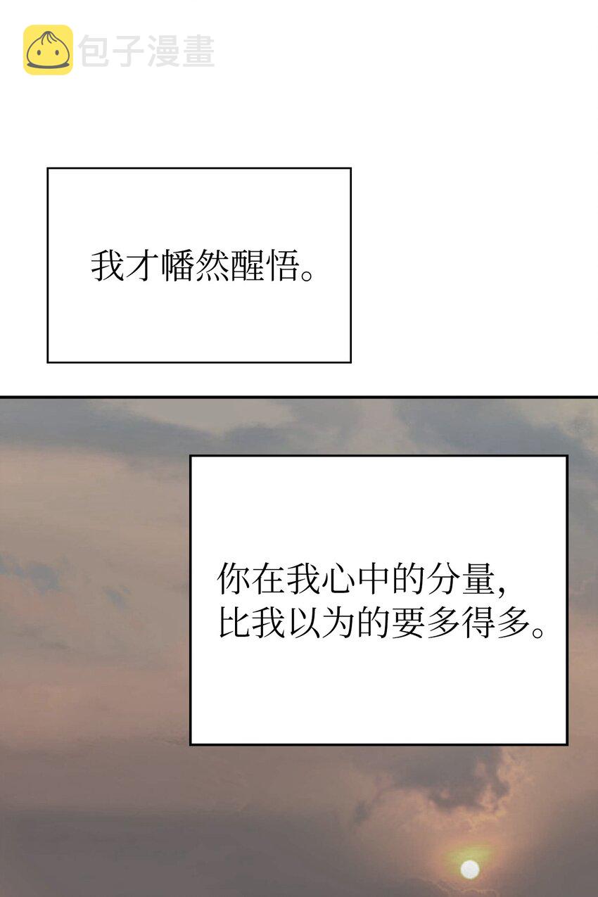 83 法主现身35
