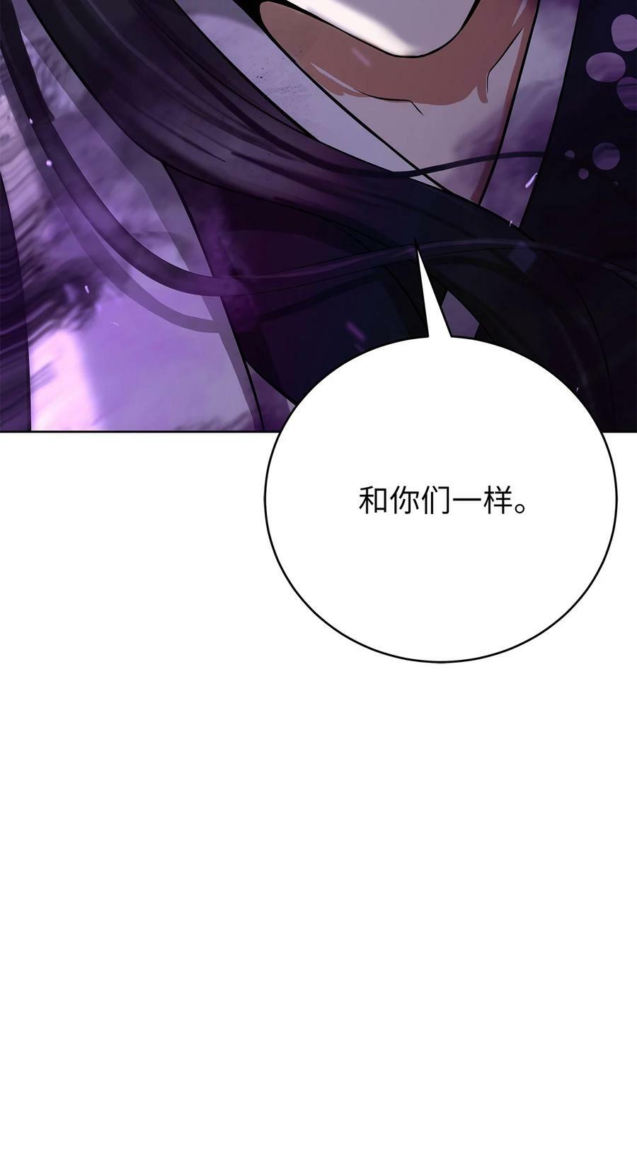103 忠人之事10