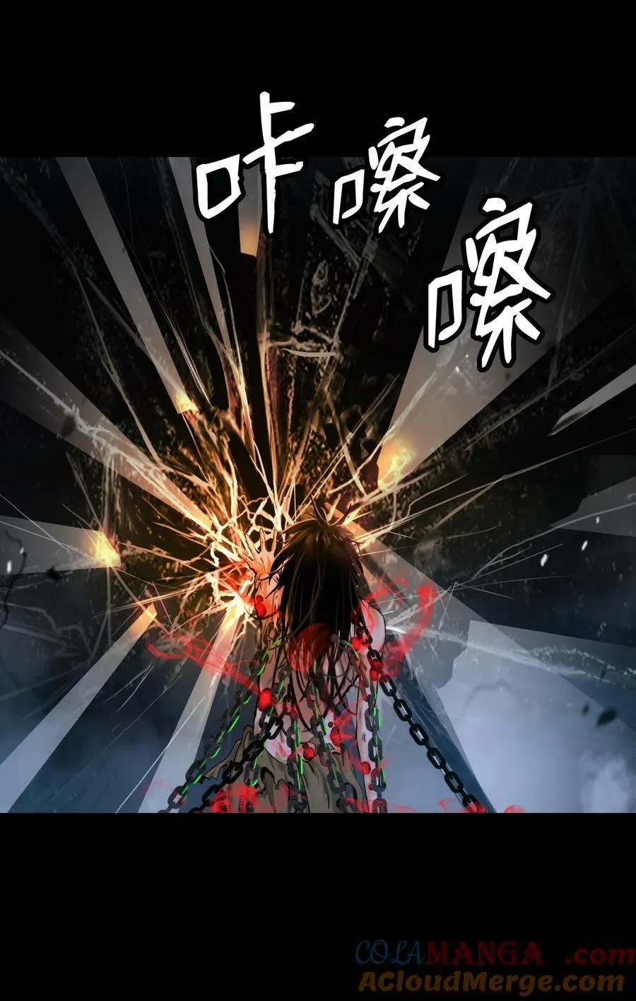 139 万形毒炎52