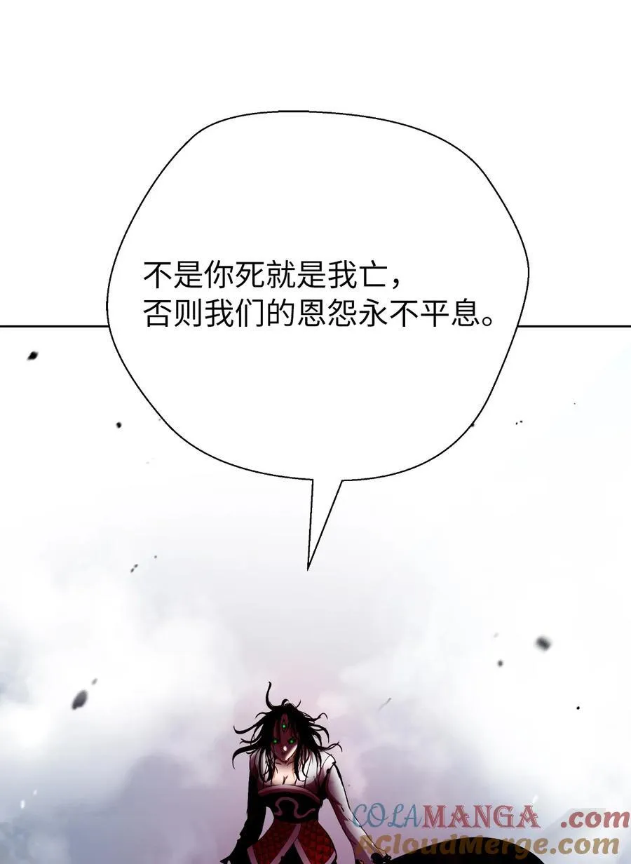 148 必报之仇88