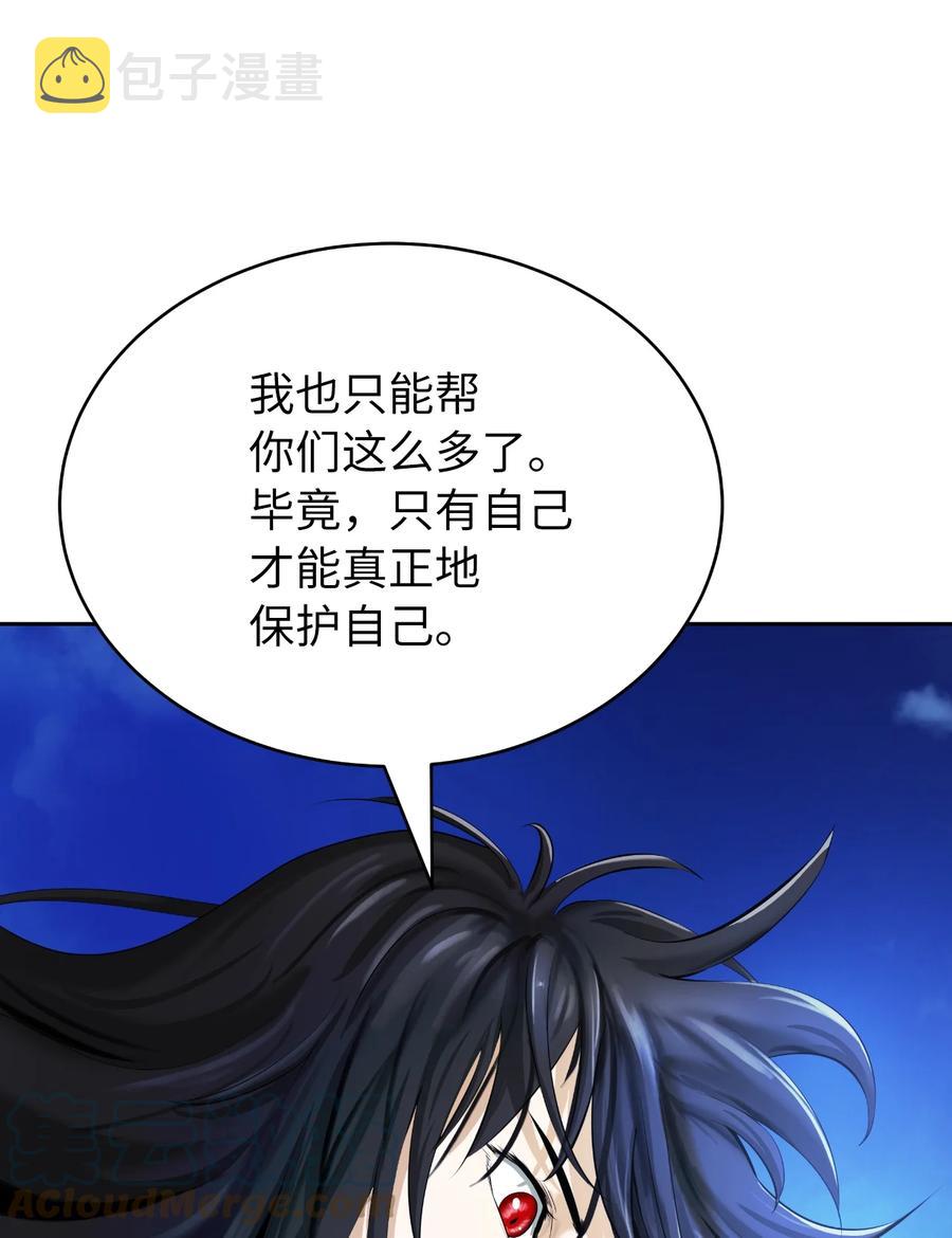 46 前仇今报18