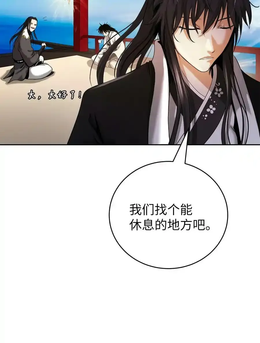 101 灵岛神木9