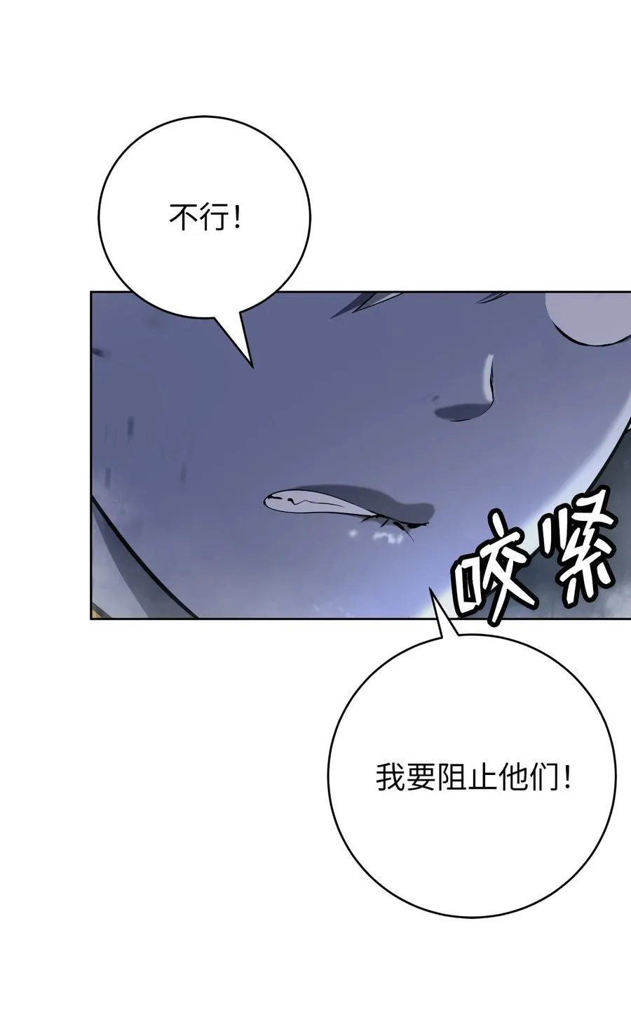 148 必报之仇59