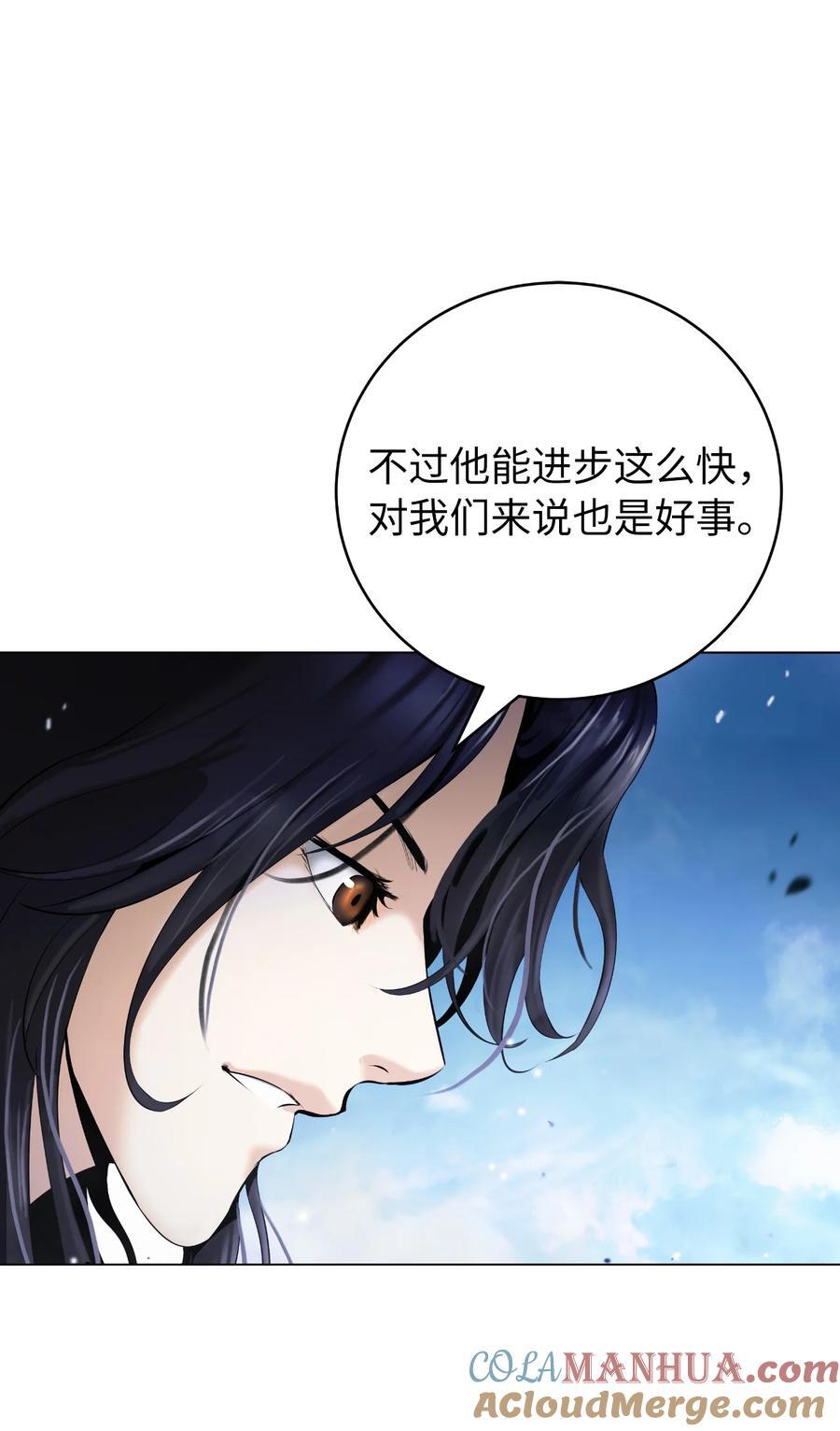 119 突破之日52