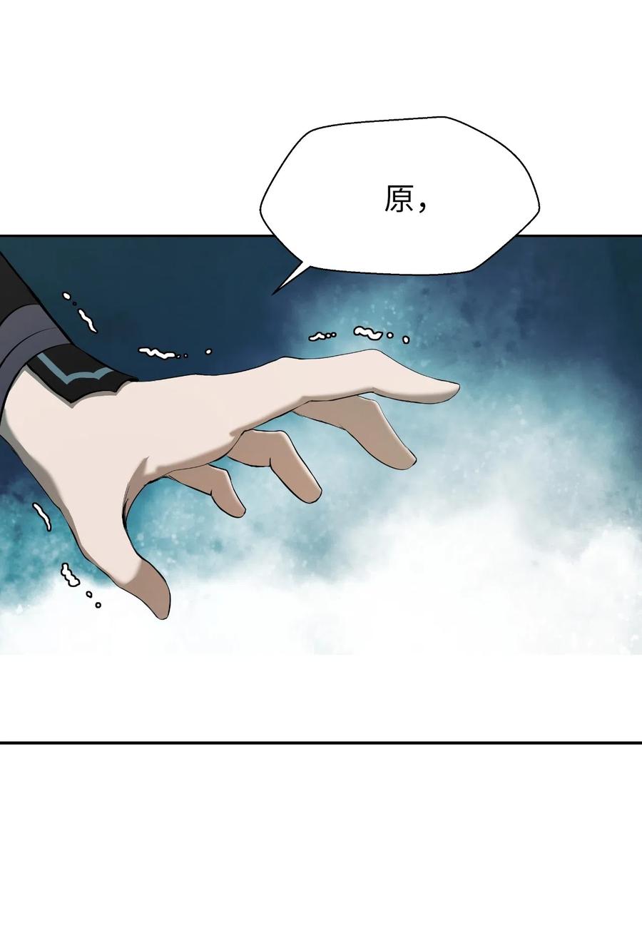 39 百鬼夜行83