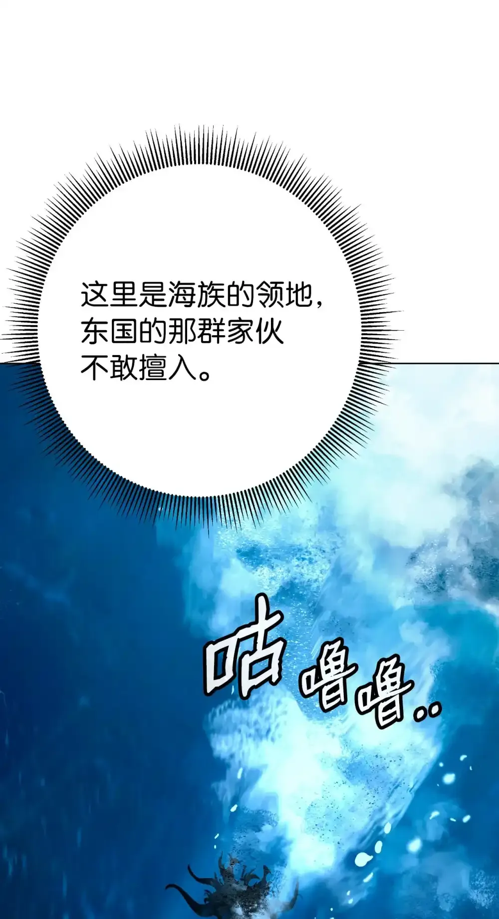 108 话 四人重聚83