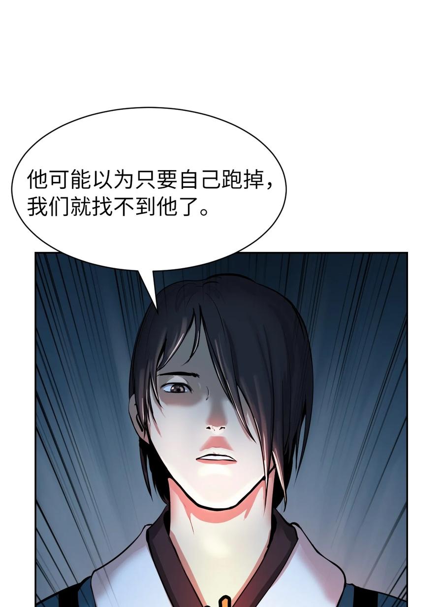 16 请君入瓮7