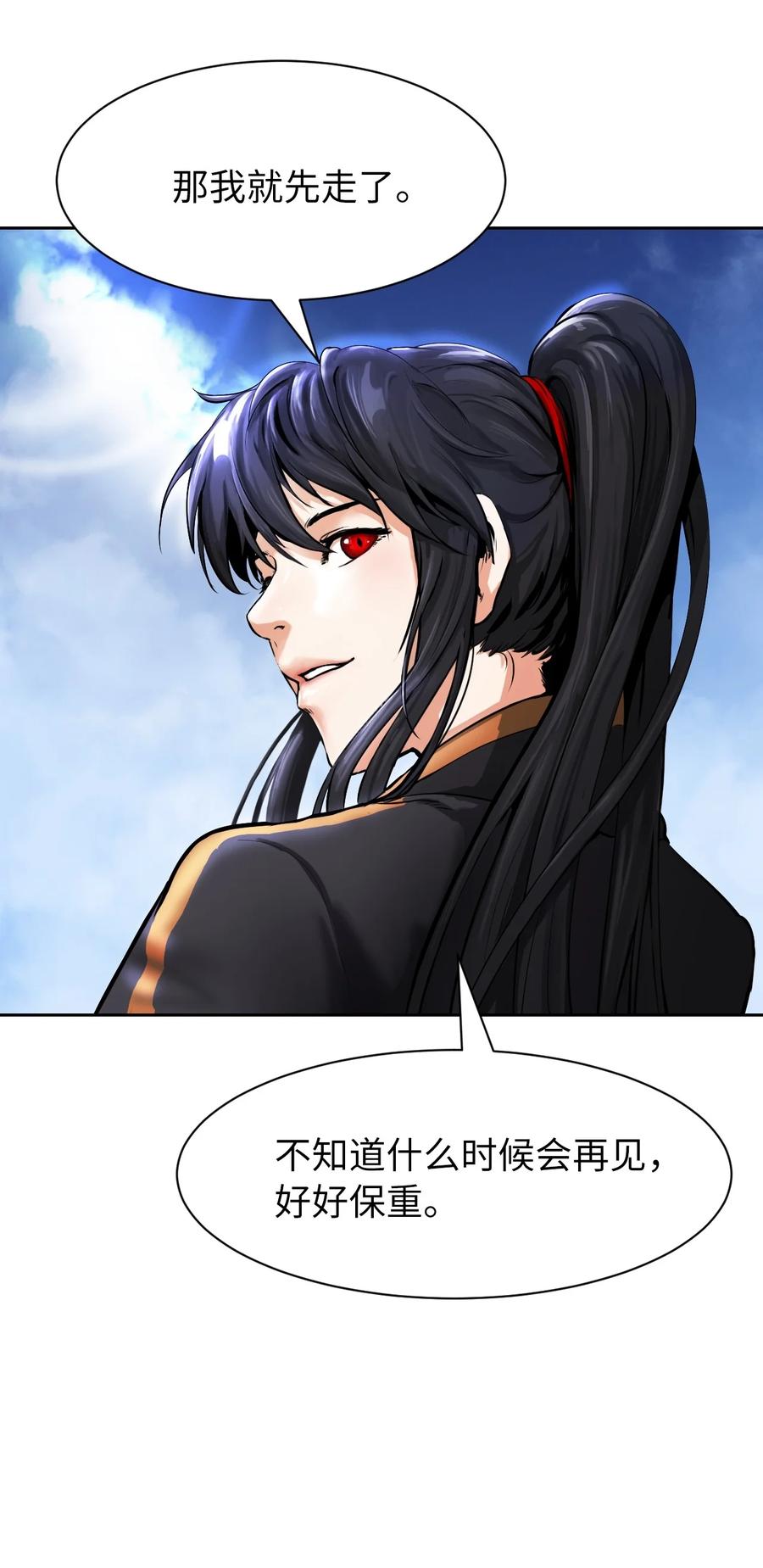 15 嗜血神刀83
