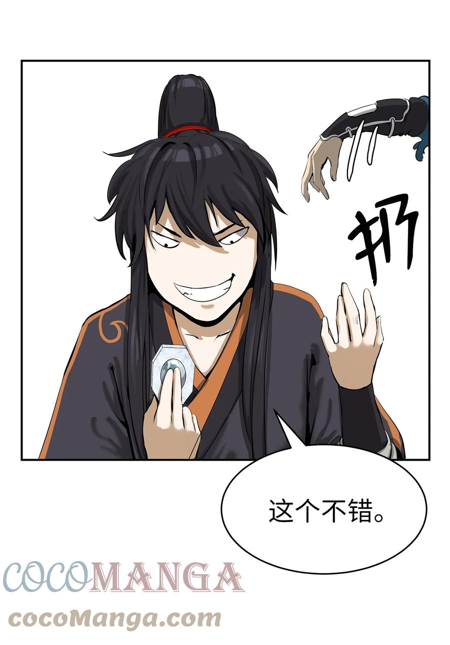 18 渔翁之利42