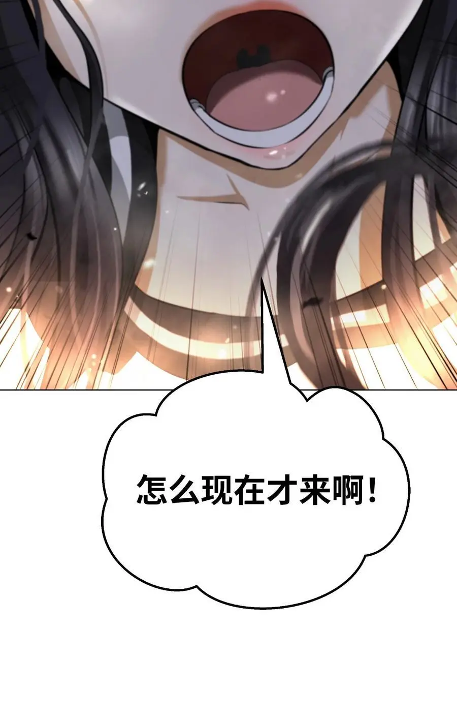 133 天降故人106