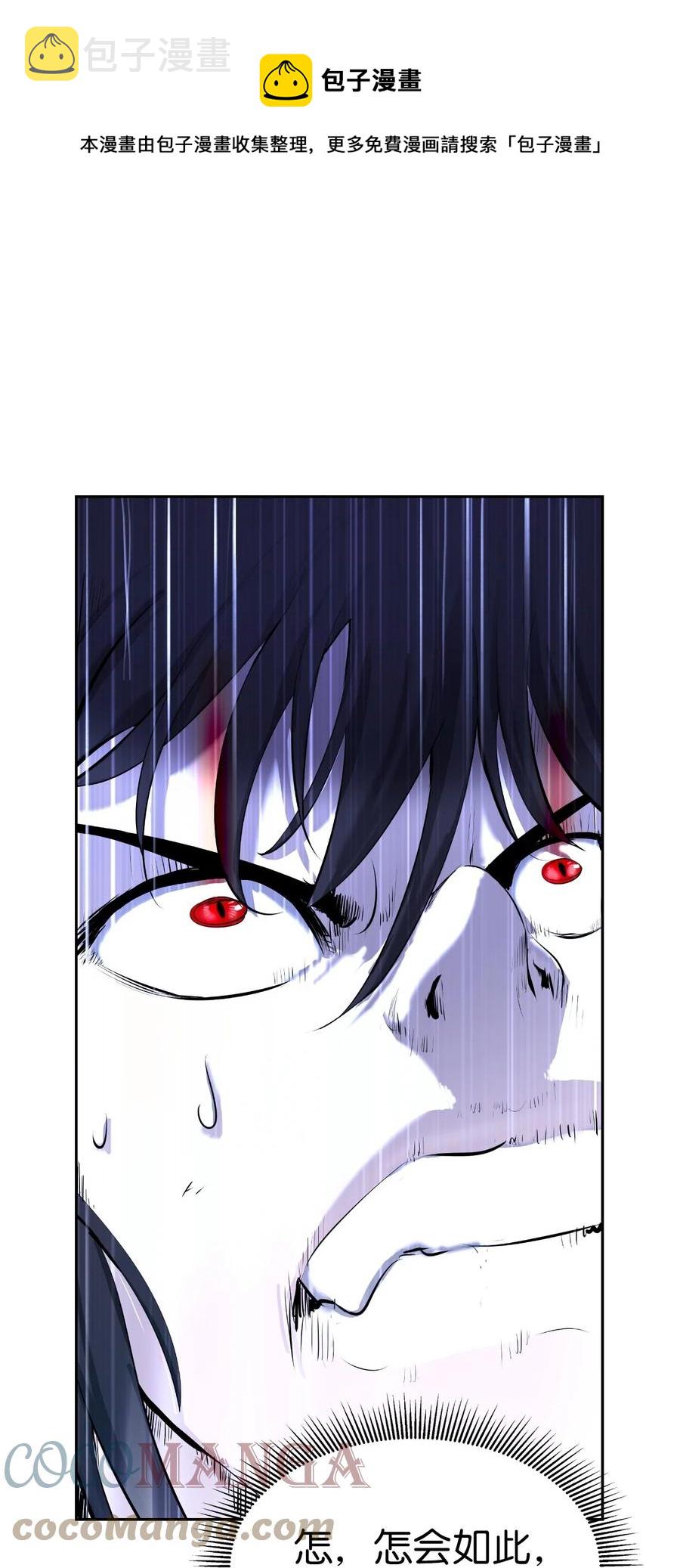 31 死里逃生36