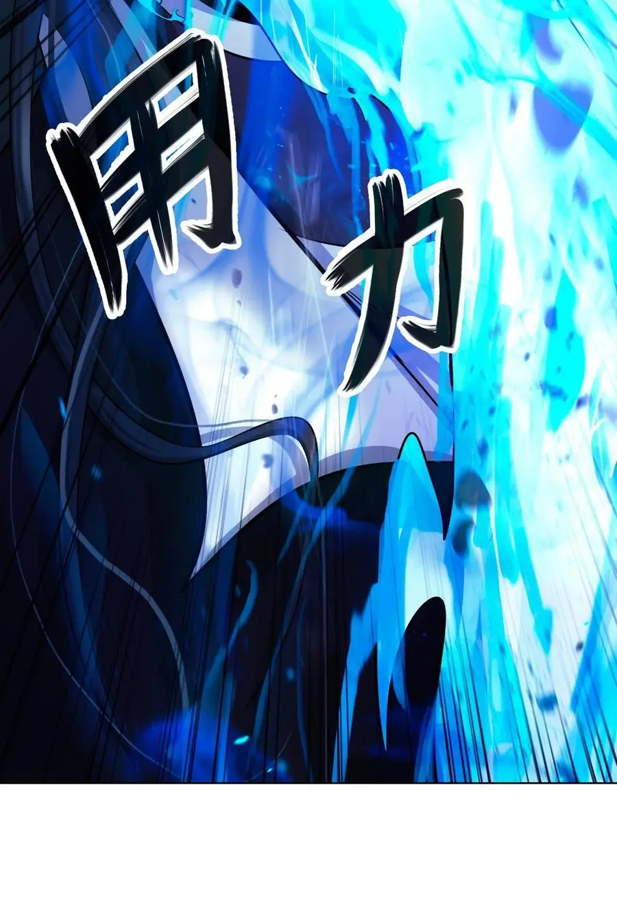 126 天时霹劫111