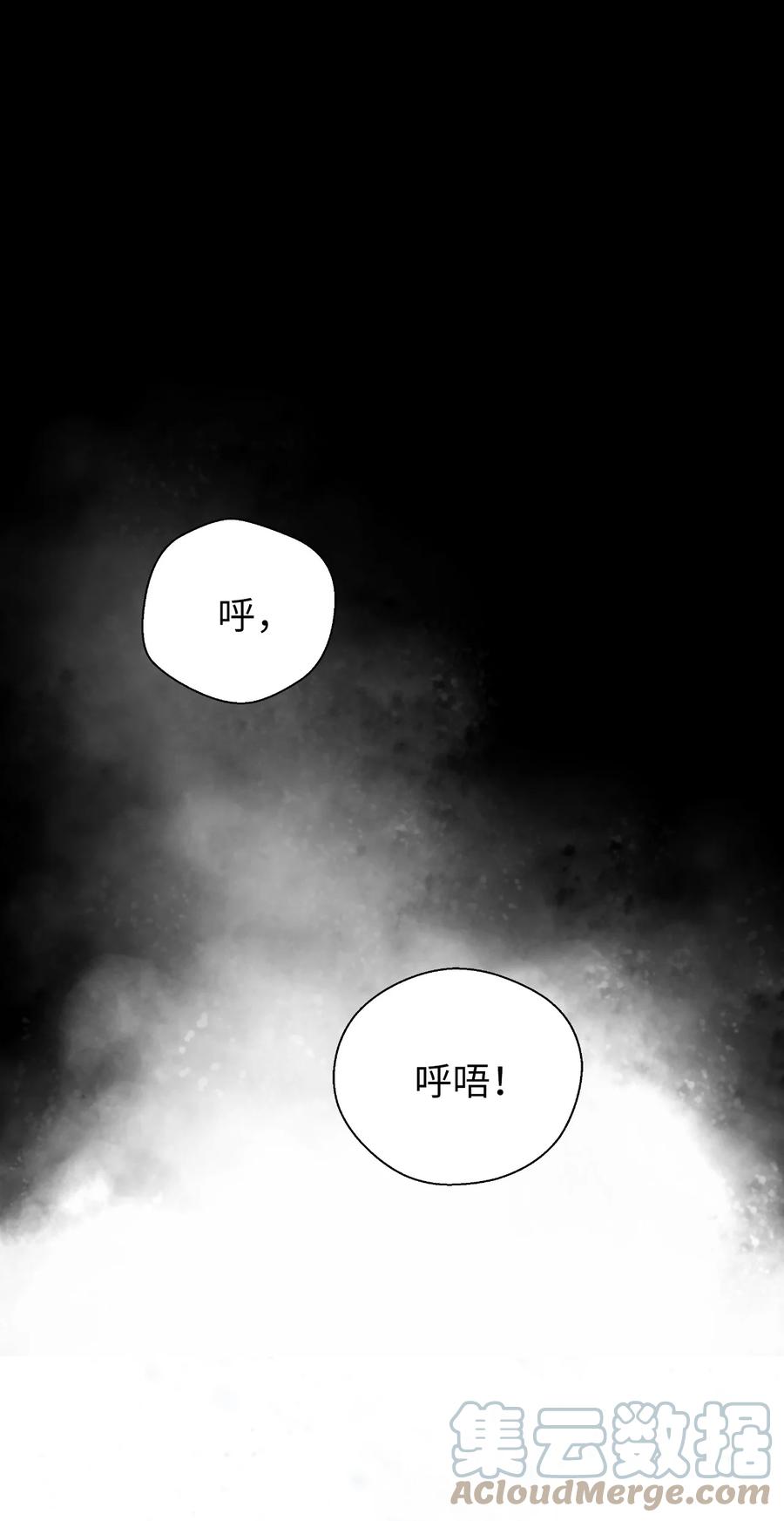 47 苦磨一剑63