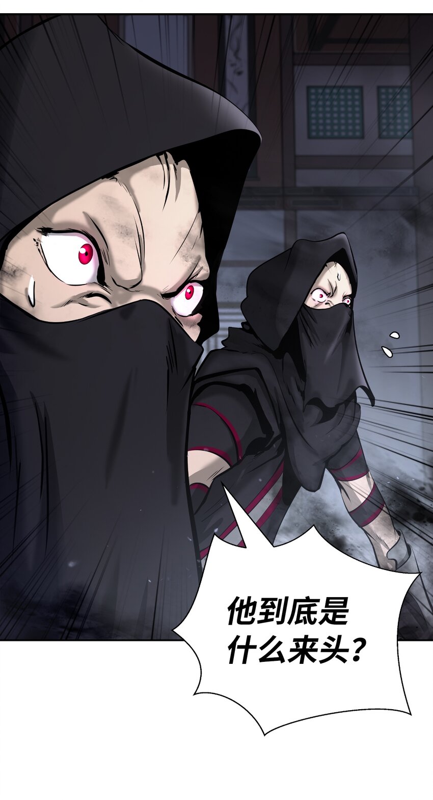 54 降魔之气1