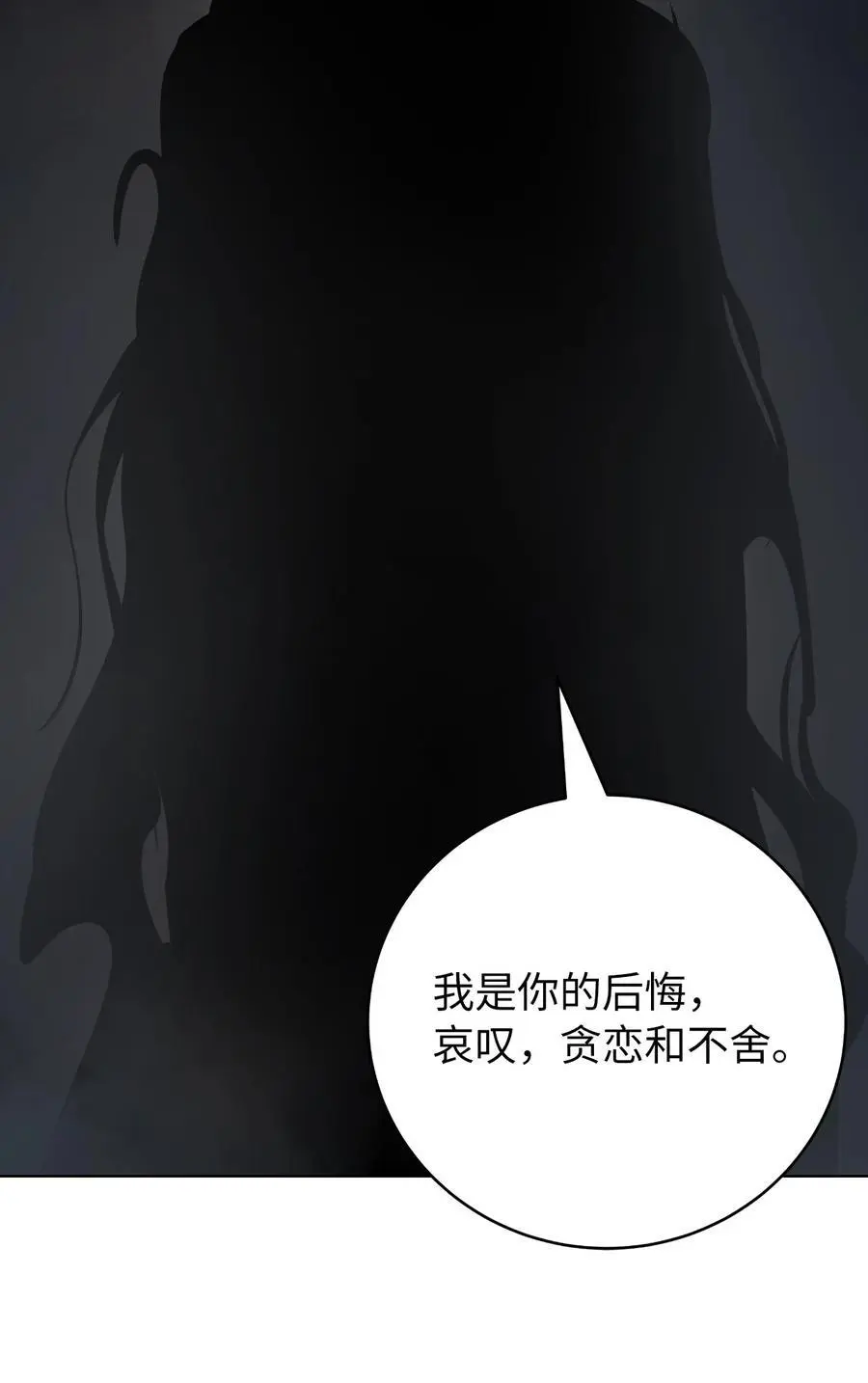125 现实与幻53