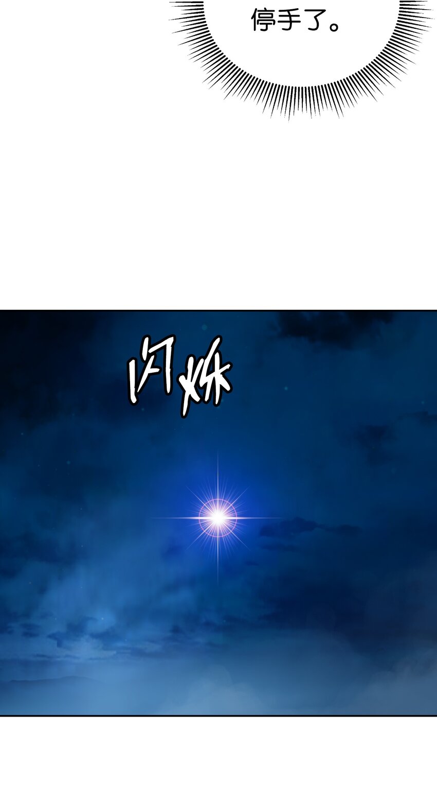 58 龙神多罗91