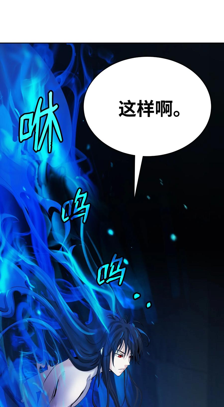 48 身法大成59