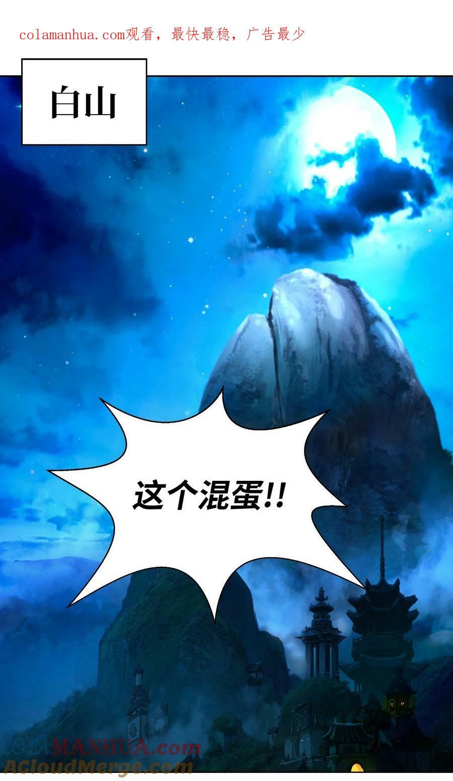 105 穷追不舍0