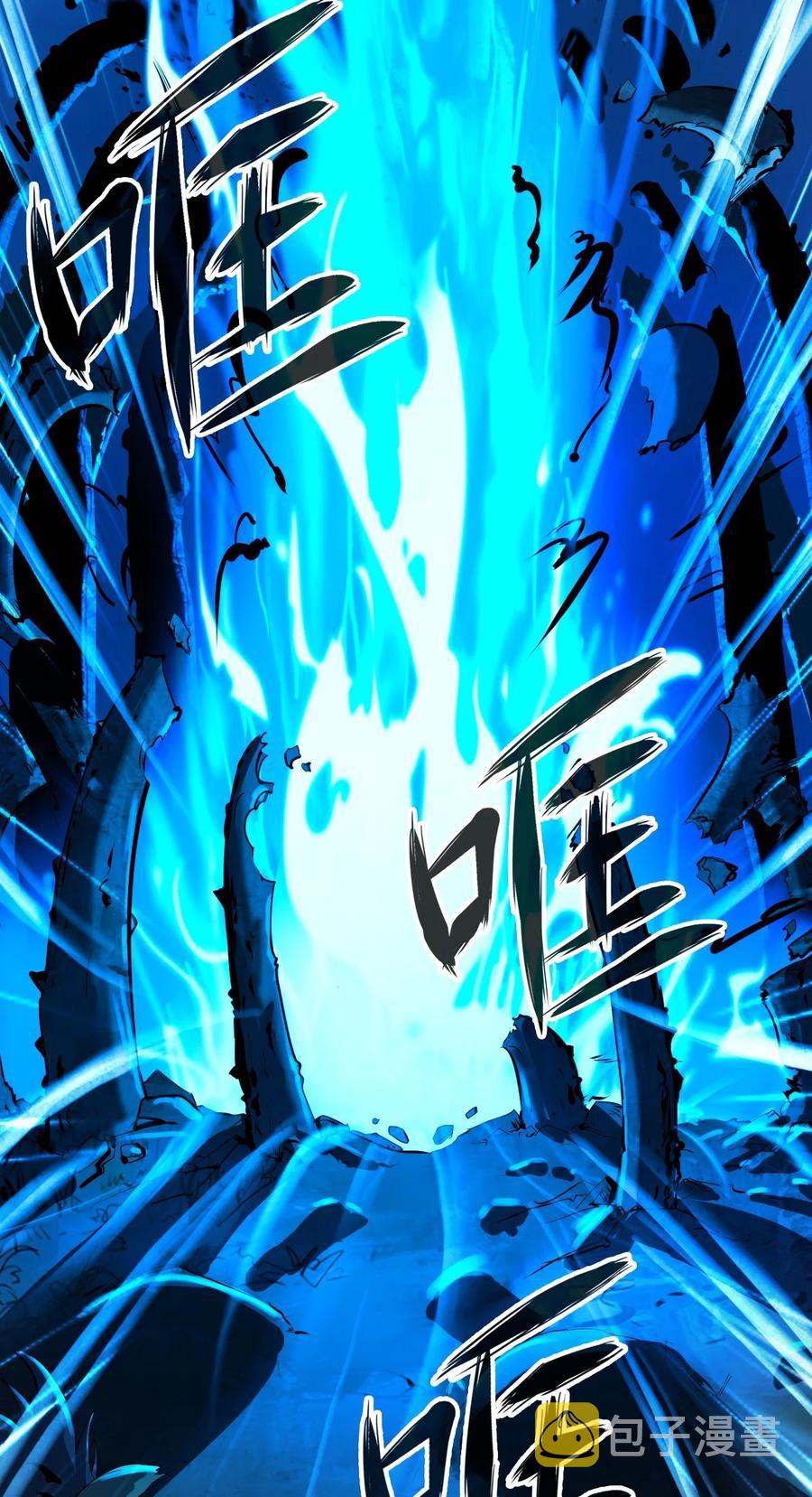 10 仙道大人75