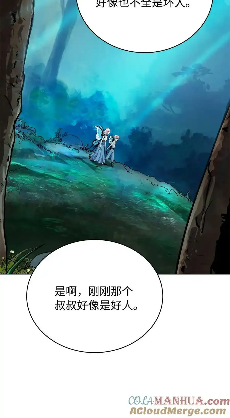 101 灵岛神木92
