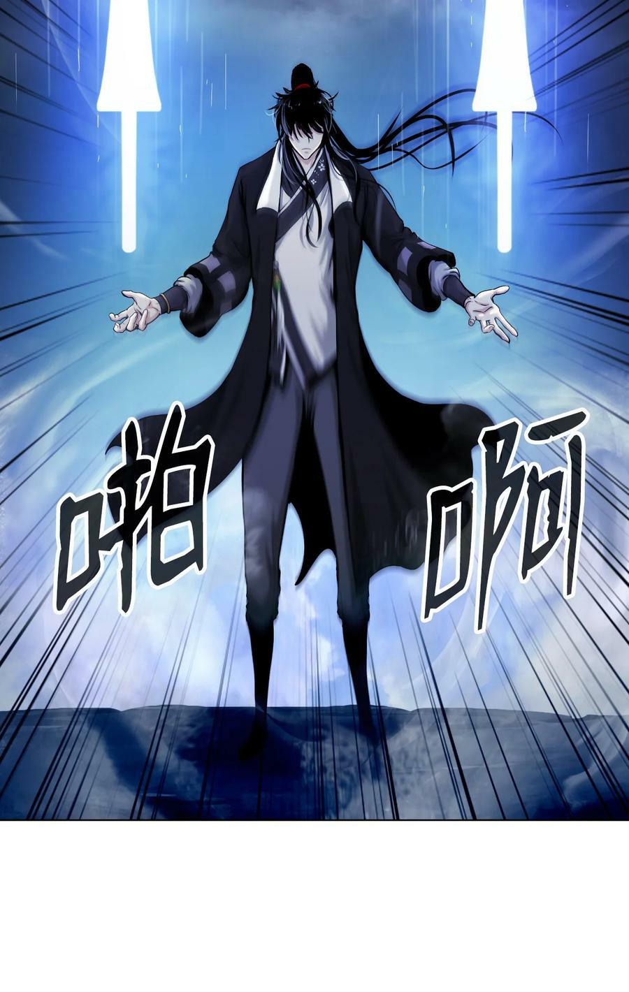 112 结界破时66