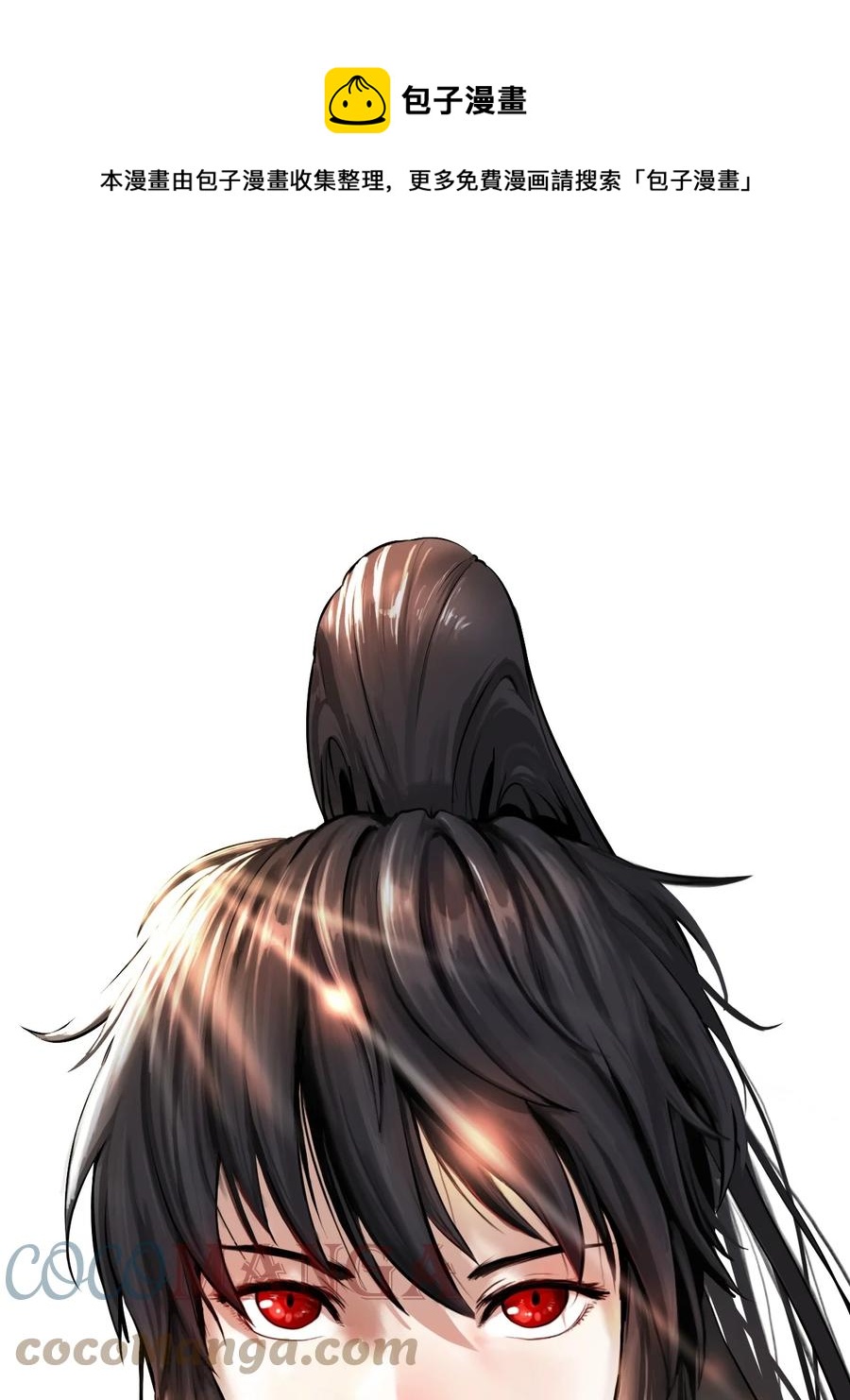14 化为人形104