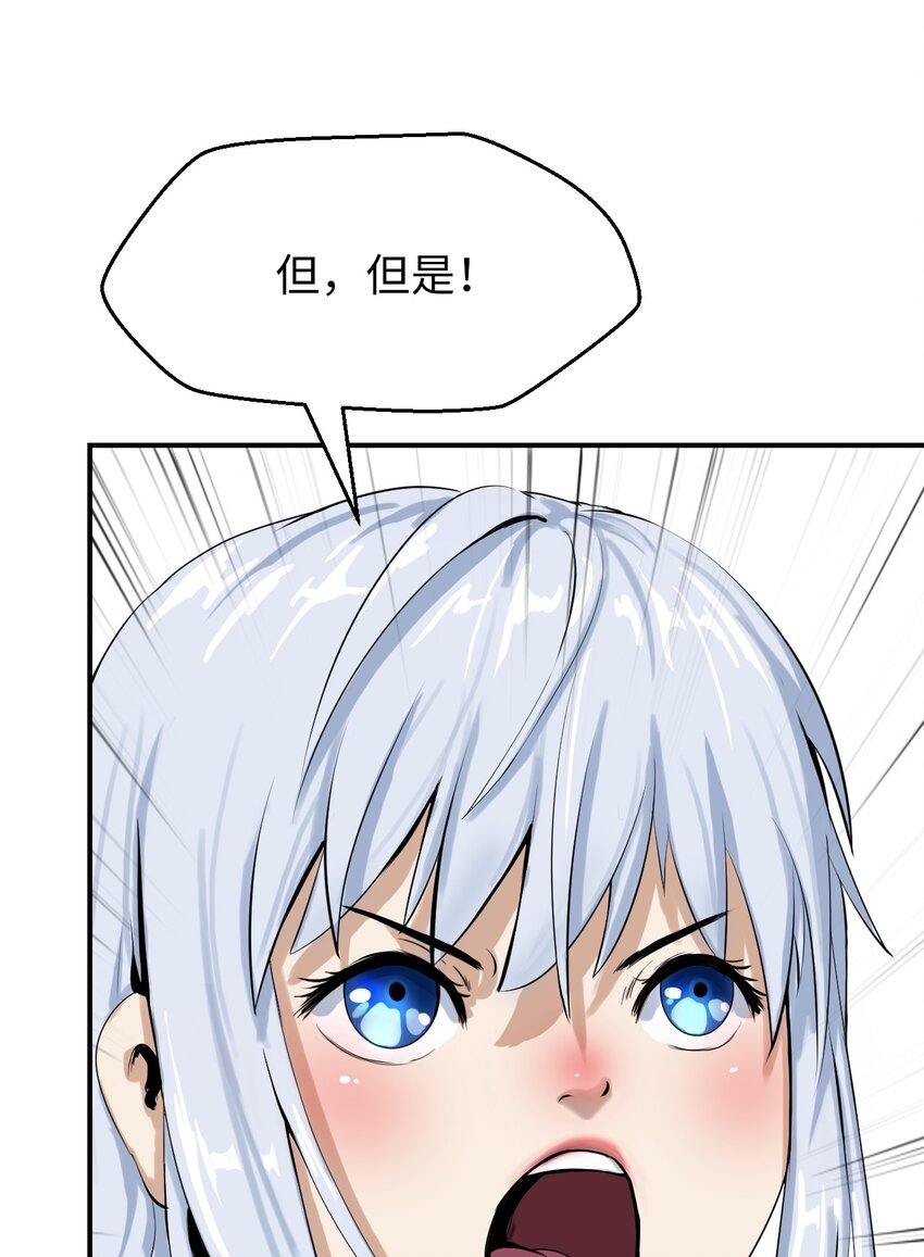 03 名贵山参11