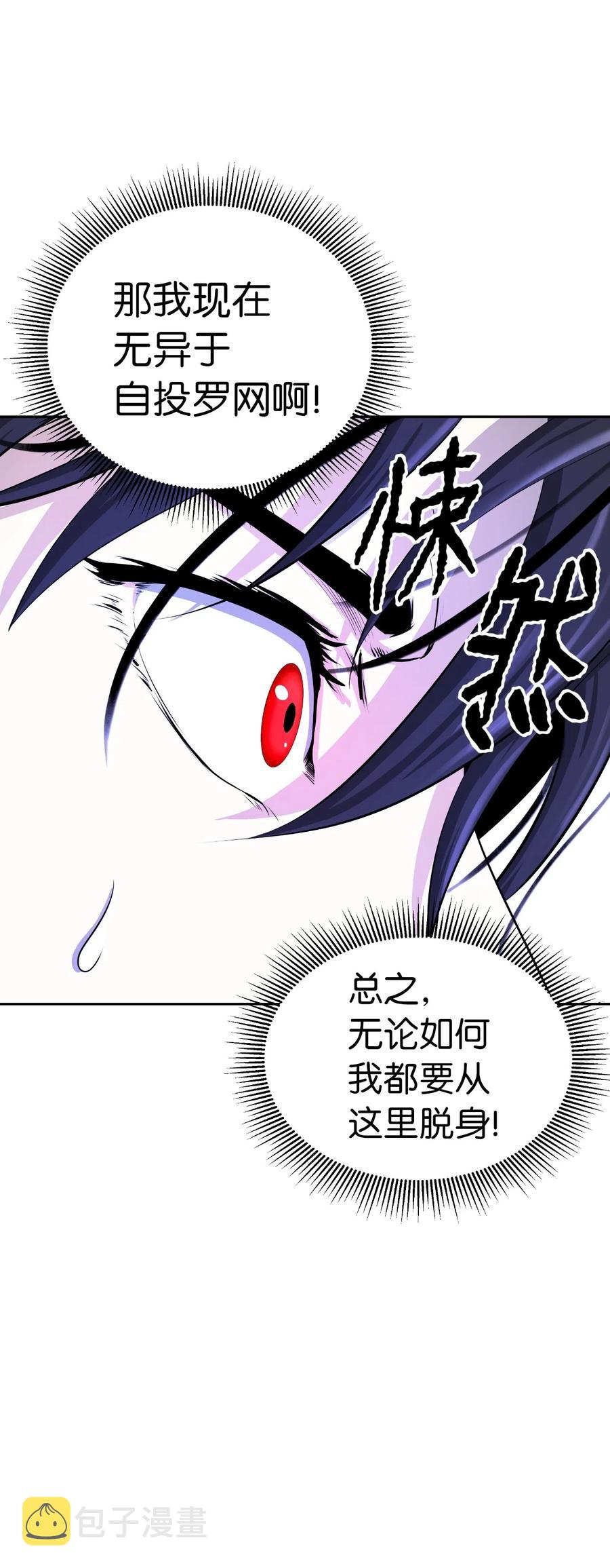 42 身份暴露65