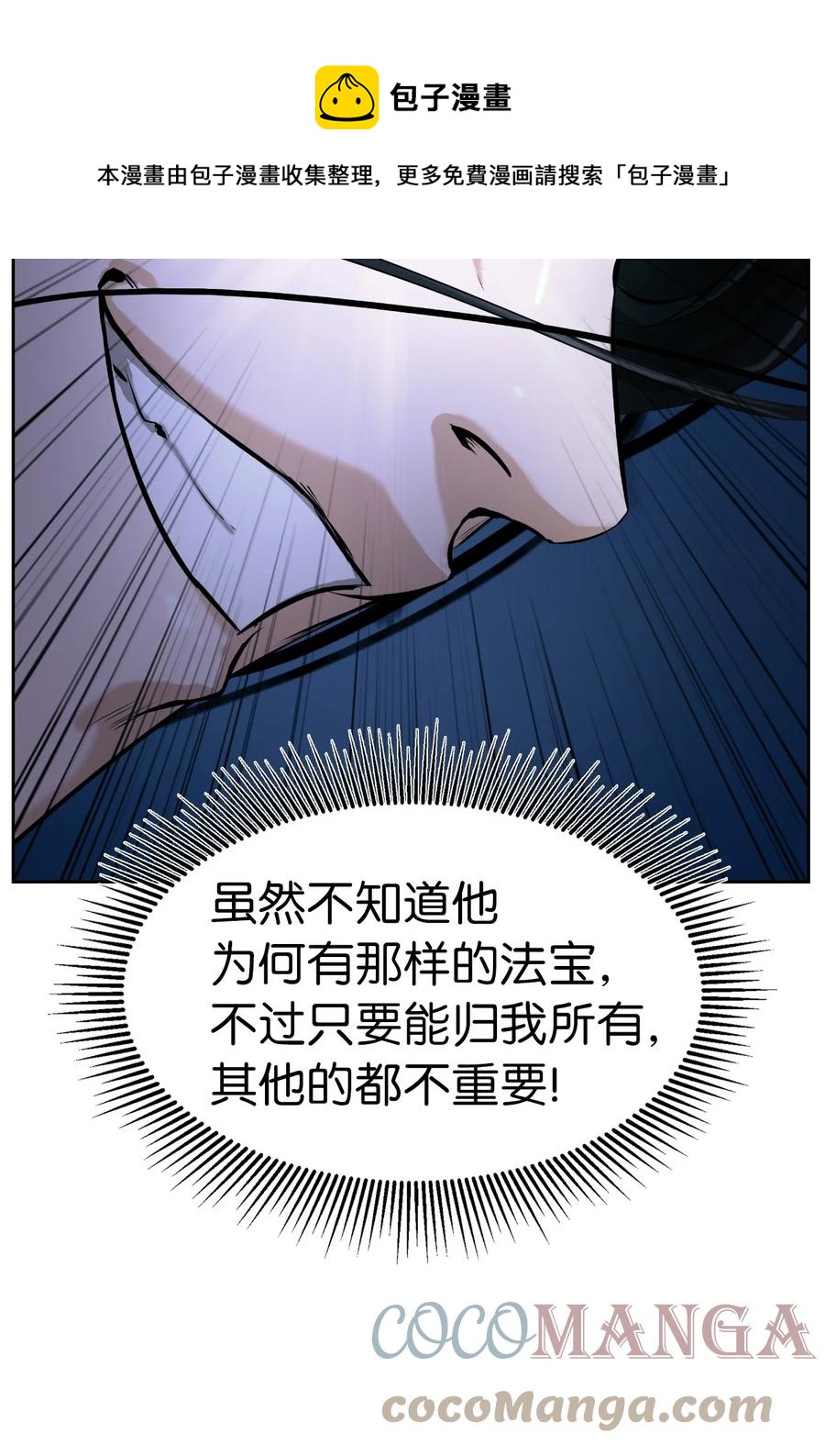 30 浪仙柳靖84