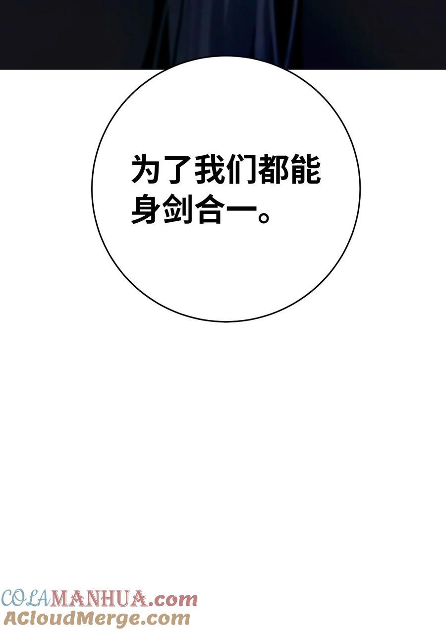 118 圭天宝华104