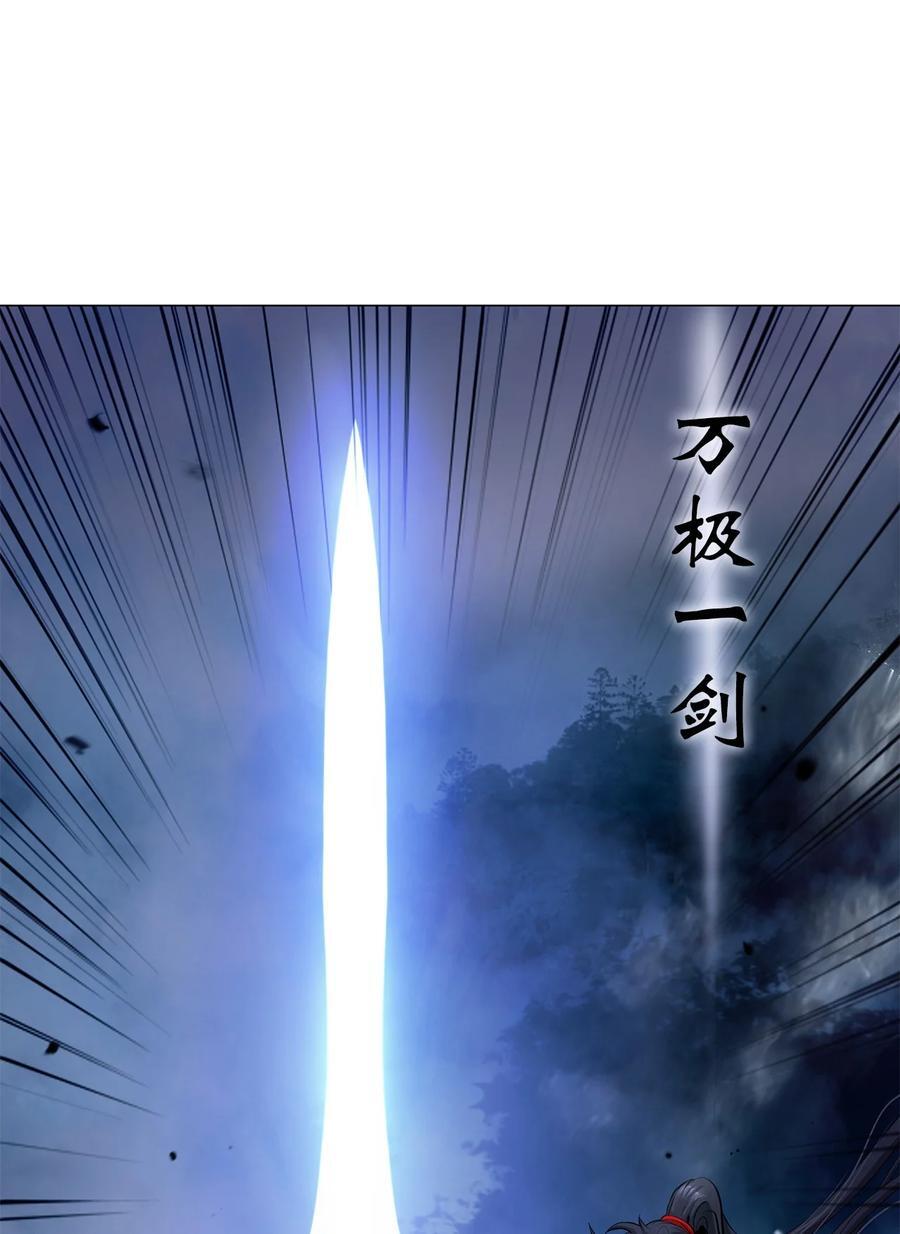 114 剑鬼囚夫82