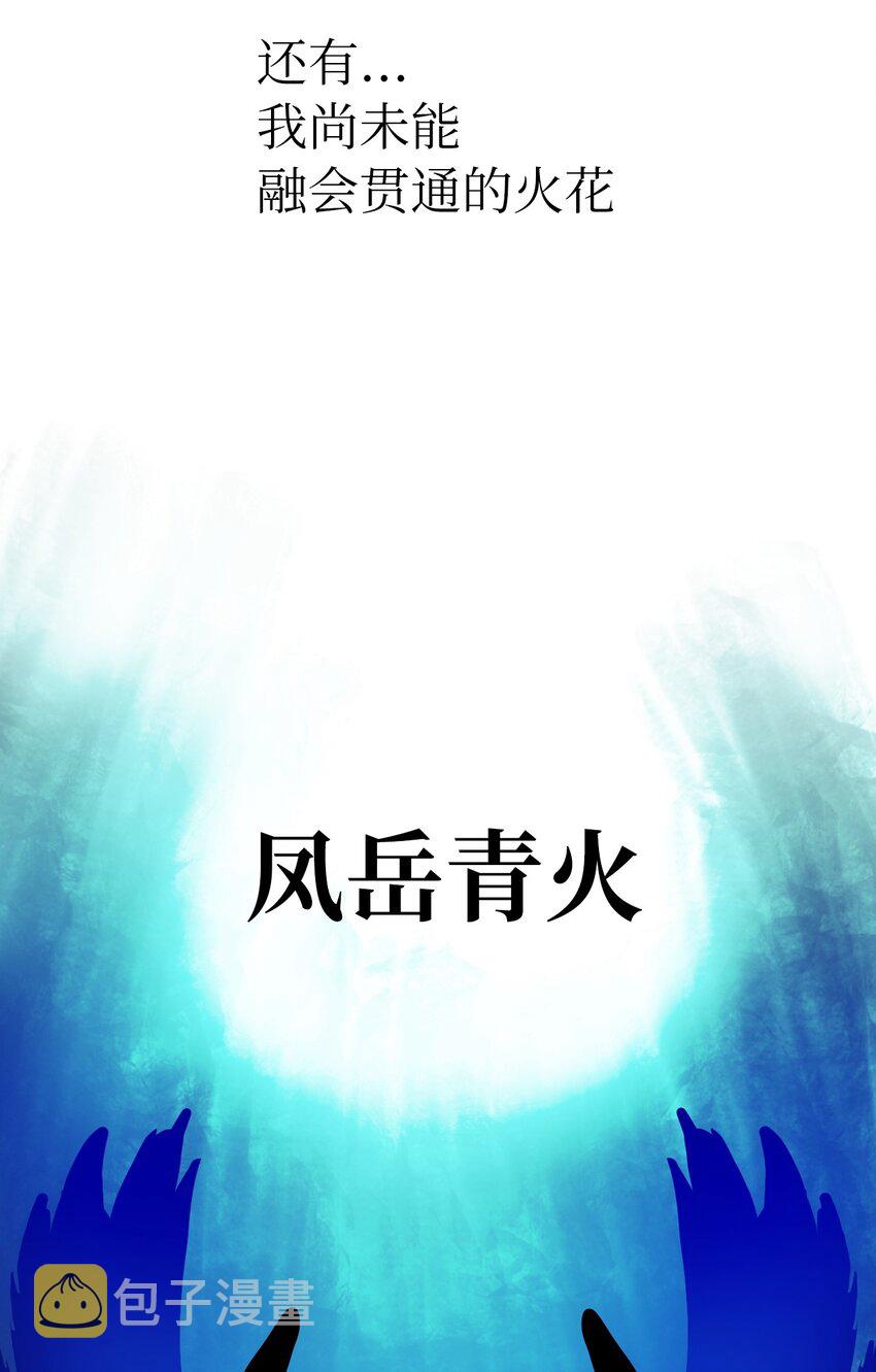 08 血描鼠资101