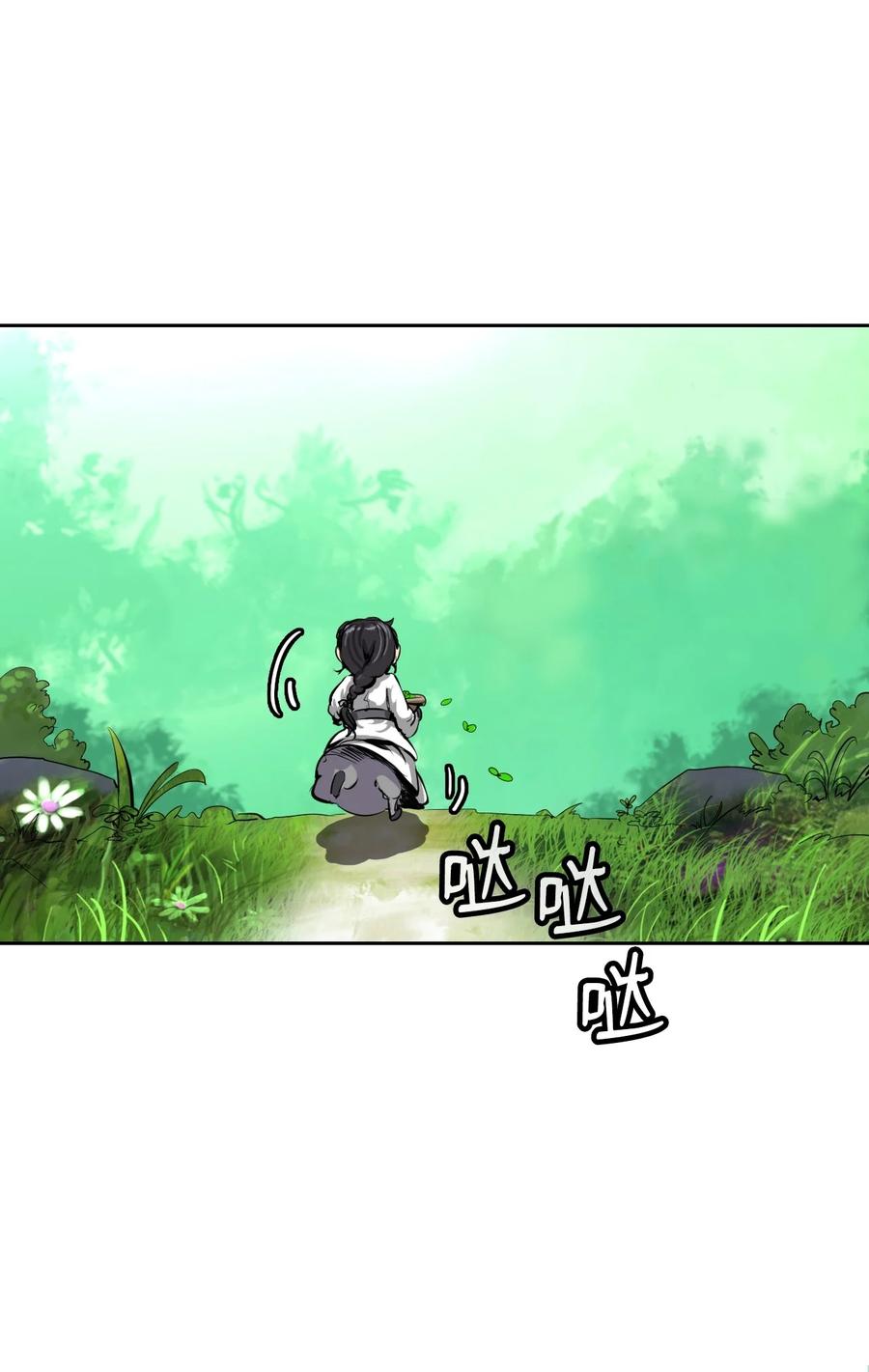 16 请君入瓮37